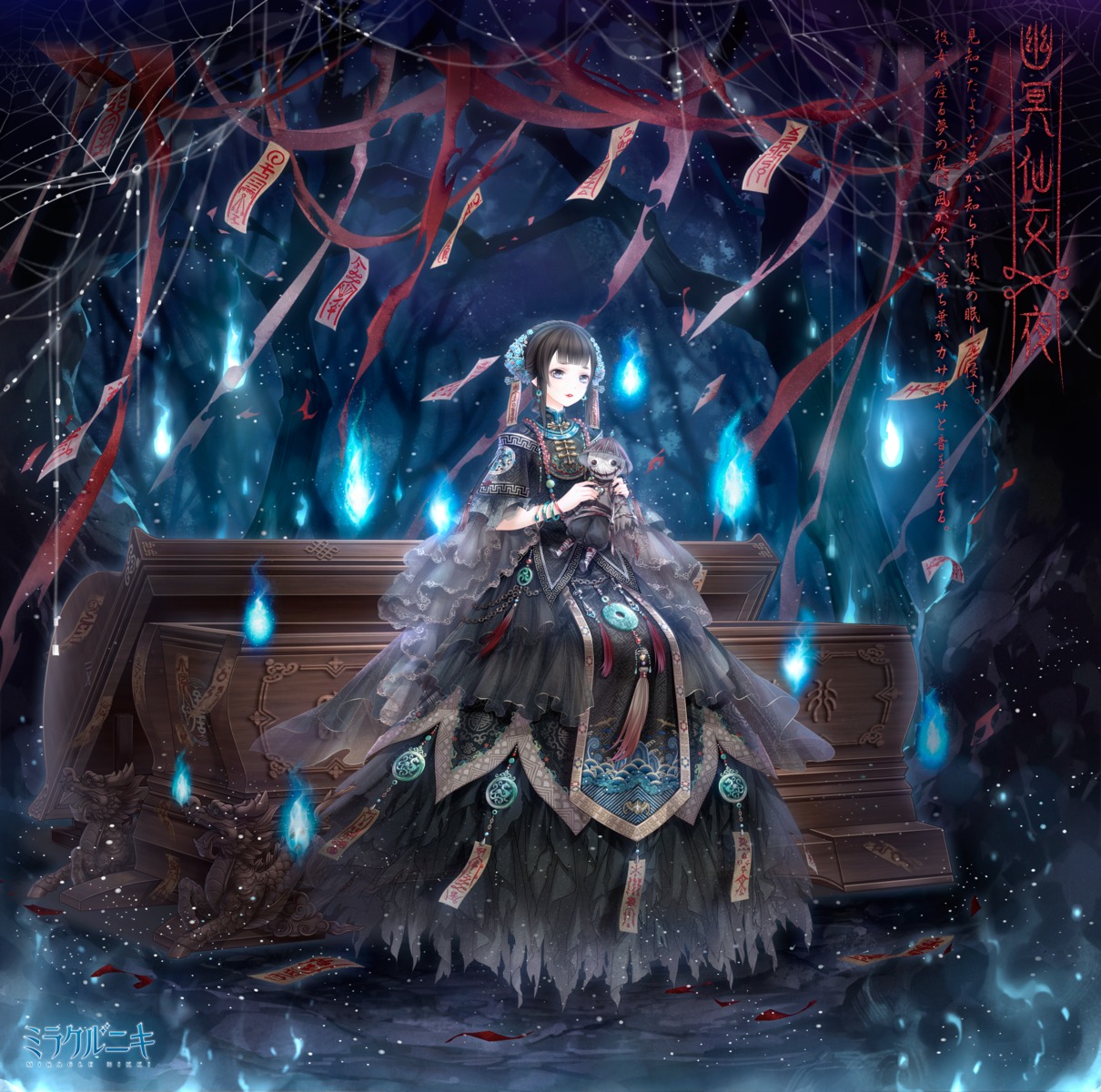 asian_clothes, miracle_nikki, pointy_ears, tagme