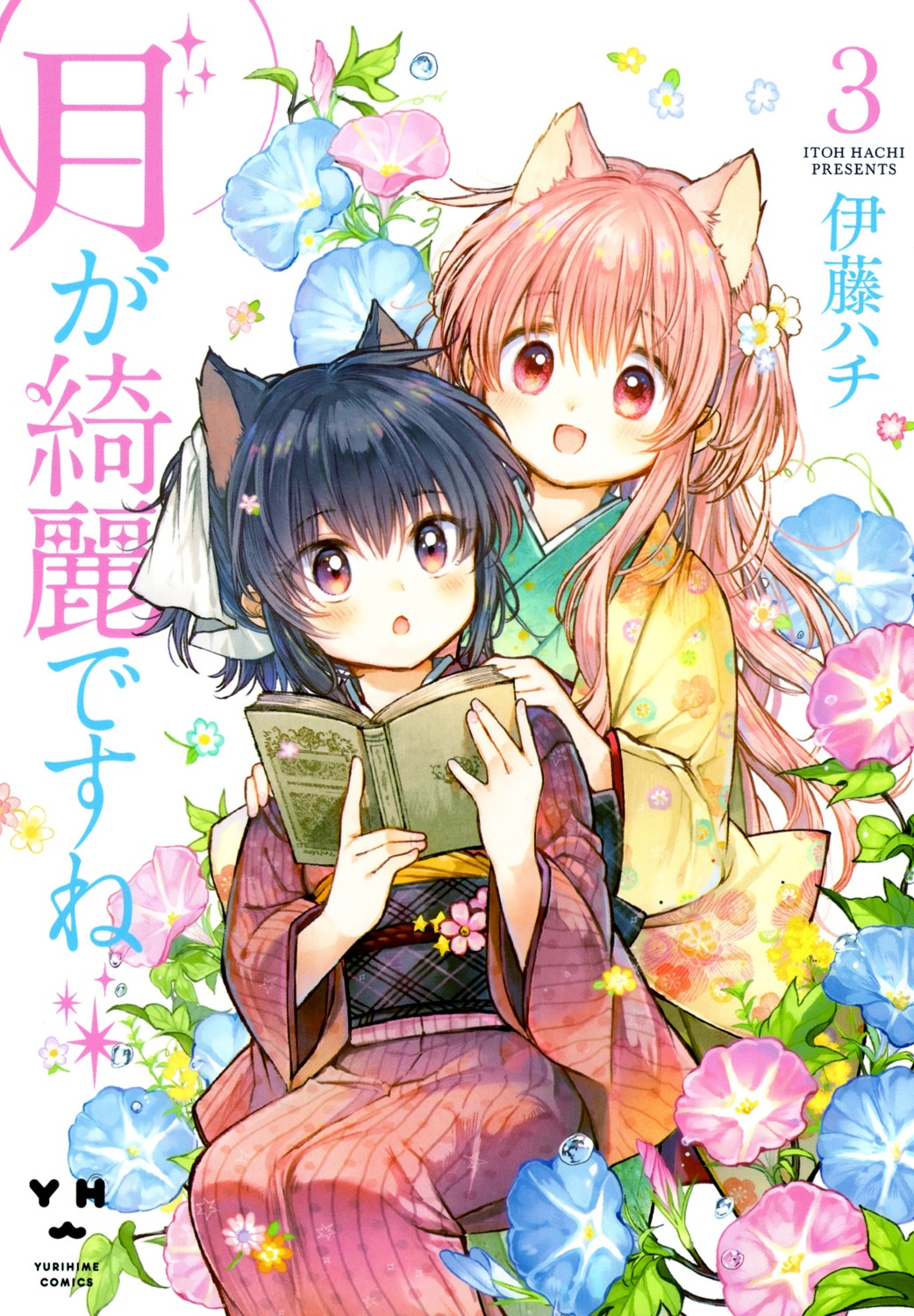 animal_ears, itou_hachi, japanese_clothes, kimono, nekomimi