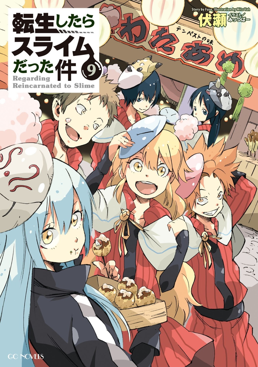 alice_rondo, chloe_aubert, gale_gibson, japanese_clothes, makkamu, misaki_kenya, rimuru_tempest, sekiguchi_ryota