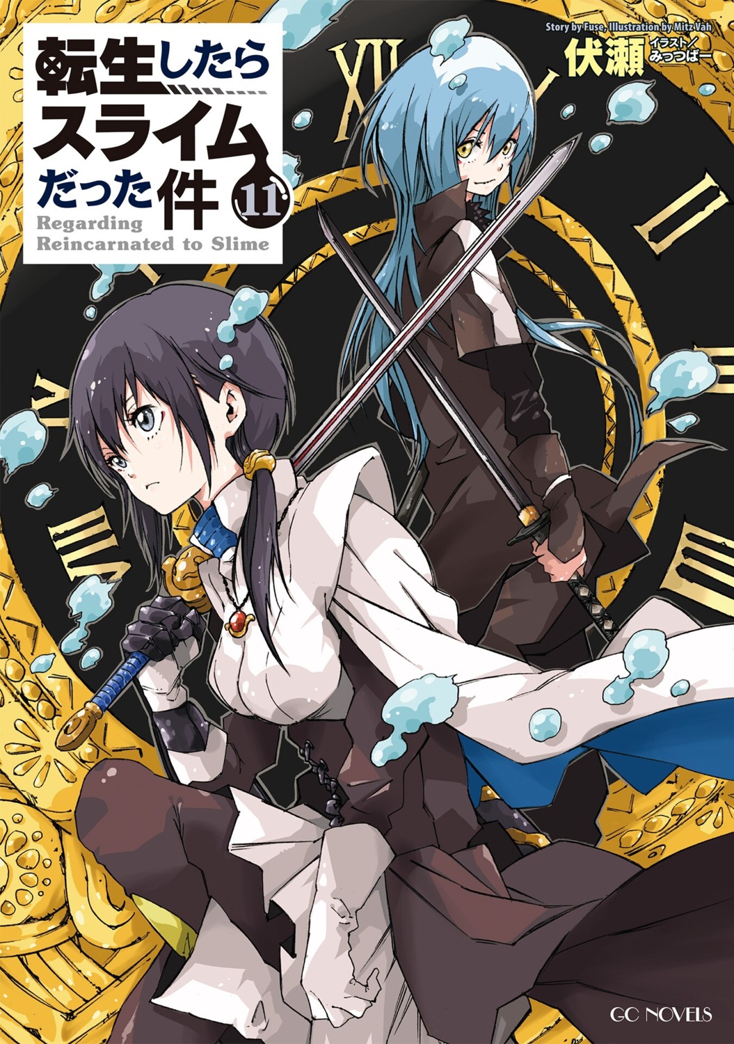 makkamu, pantyhose, rimuru_tempest, sword, tensei_shitara_slime_datta_ken