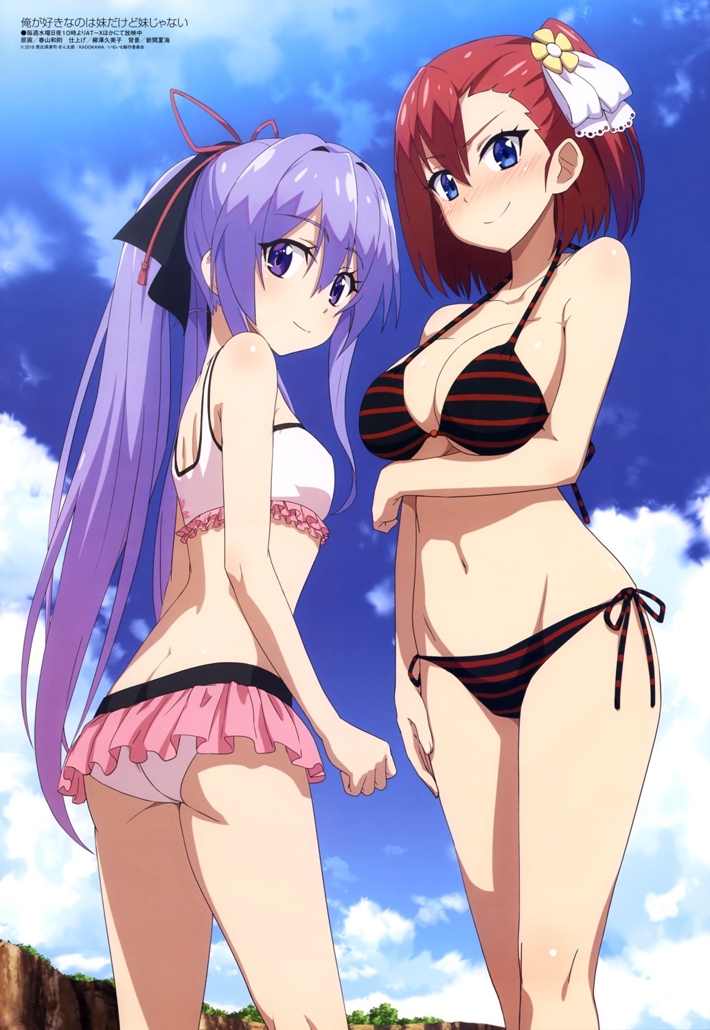 ass, bikini, breast_hold, cleavage, haruyama_kazunori, himuro_mai, nagami_suzuka, ore_ga_suki_nano_wa_imouto_dakedo_imouto_janai, swimsuits, underboob
