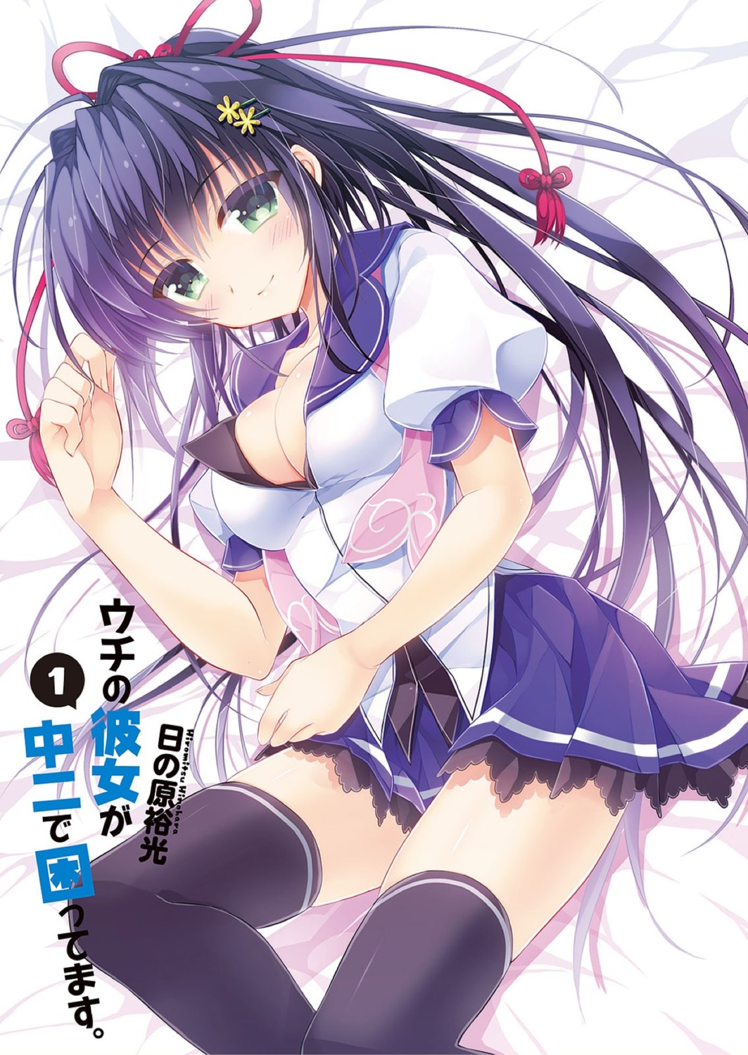 ariko_yohichi, cleavage, open_shirt, seifuku, thighhighs