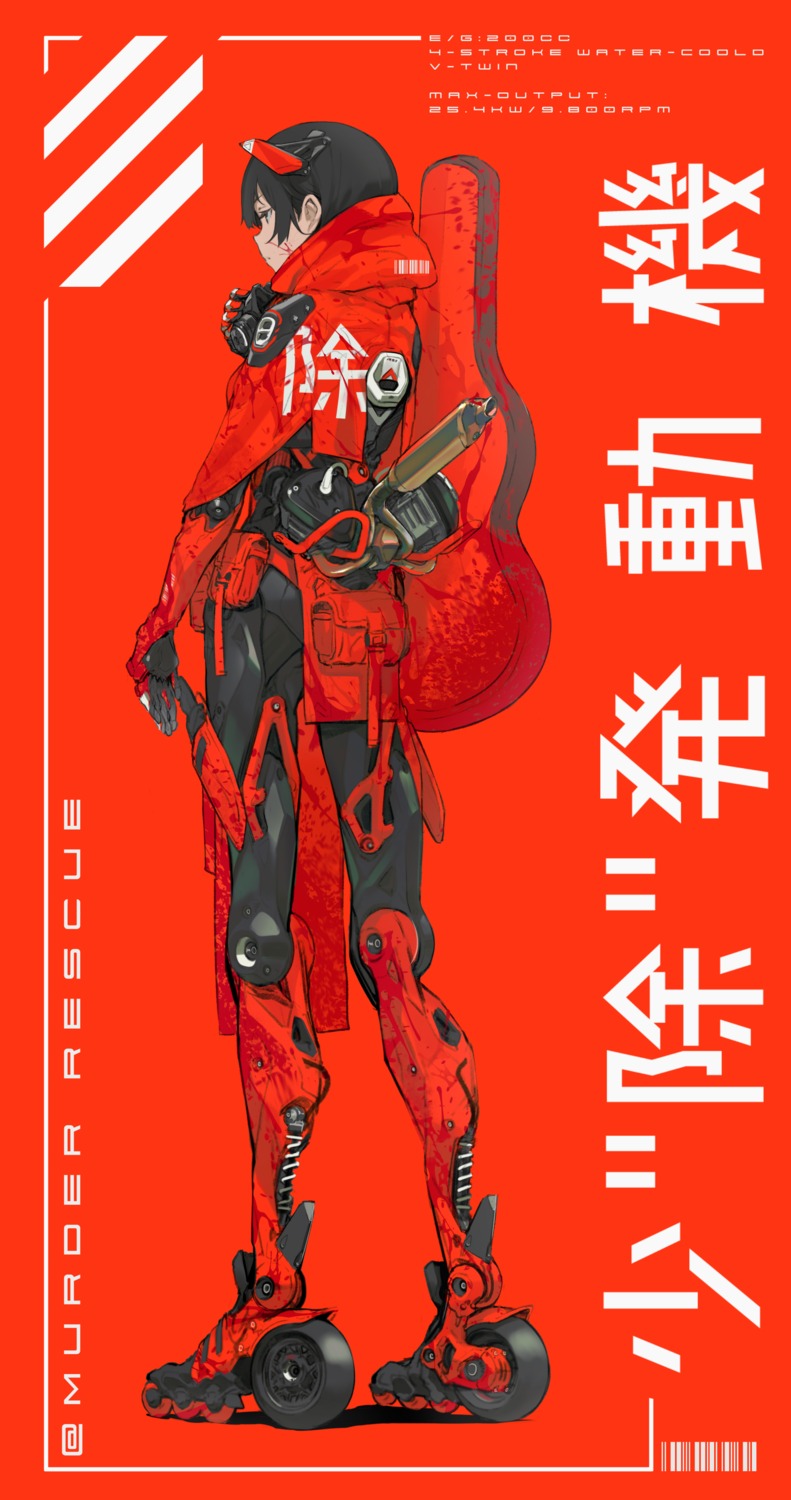 afukuro, sabaku_no_tanuki