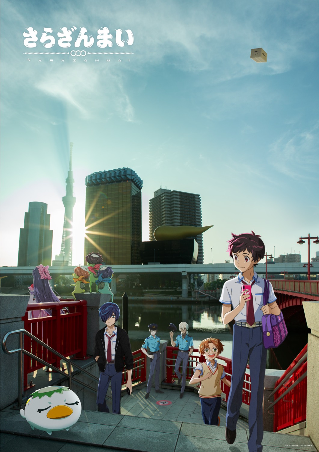 akutsu_mabu, azuma_sara, jinnai_enta, kuji_toi, megane, niiboshi_reo, photo, sarazanmai, seifuku, sweater, tagme, uniform, yasaka_kazuki