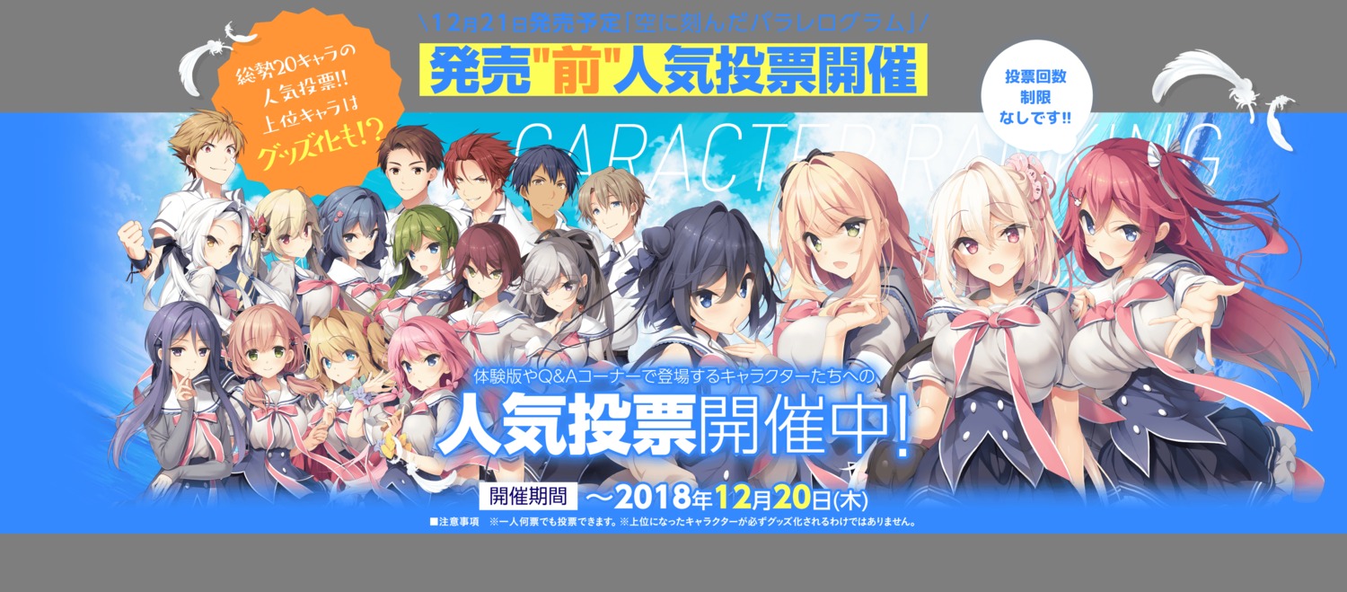 aizumi_hotaru, arisa_ria, breast_hold, hagino_kouta, hanemaki_aoi, hibina_koe, houshou_hari, iai_youka