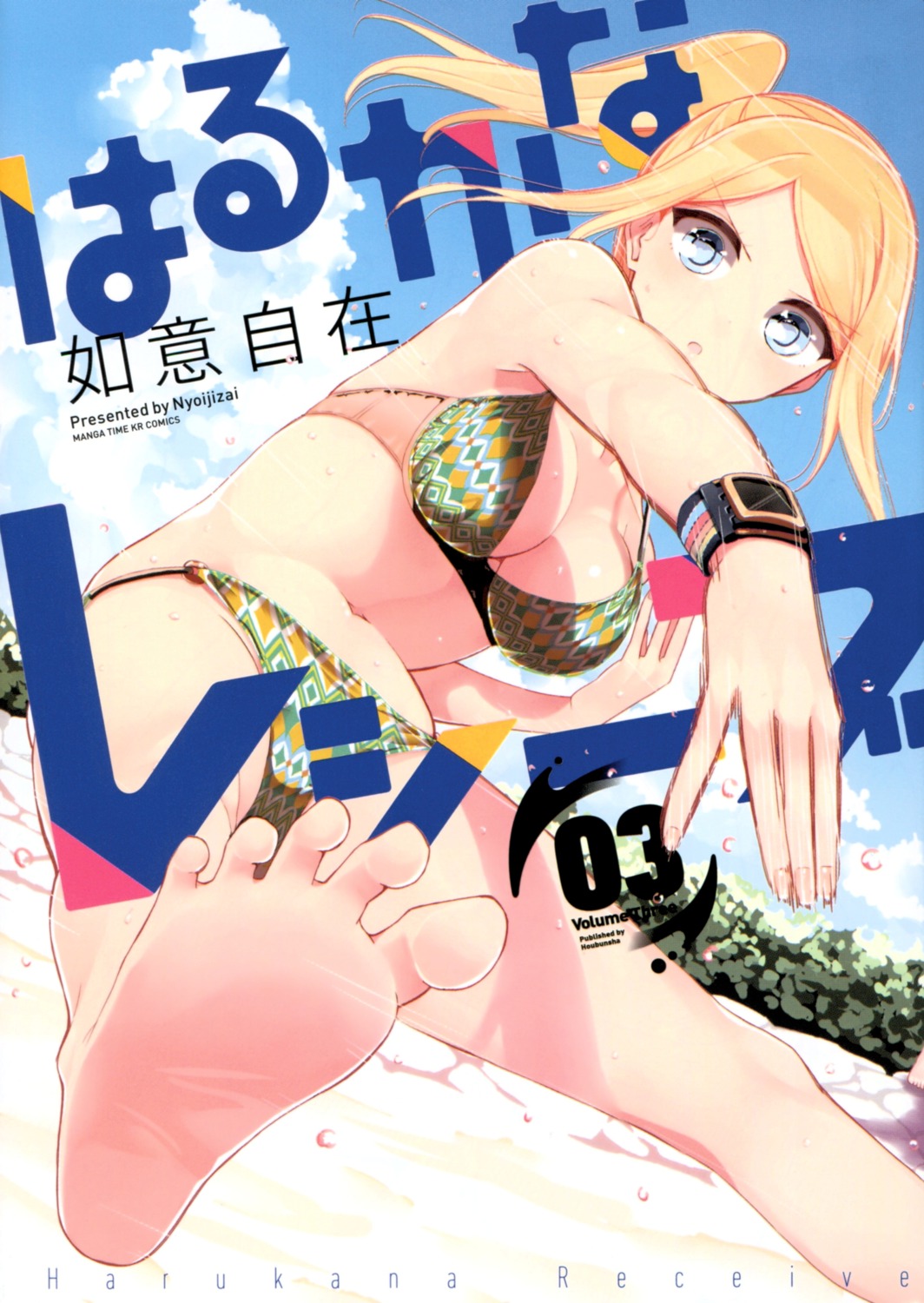 bikini, cleavage, feet, harukana_receive, nyoi_jizai, swimsuits, thomas_kurea