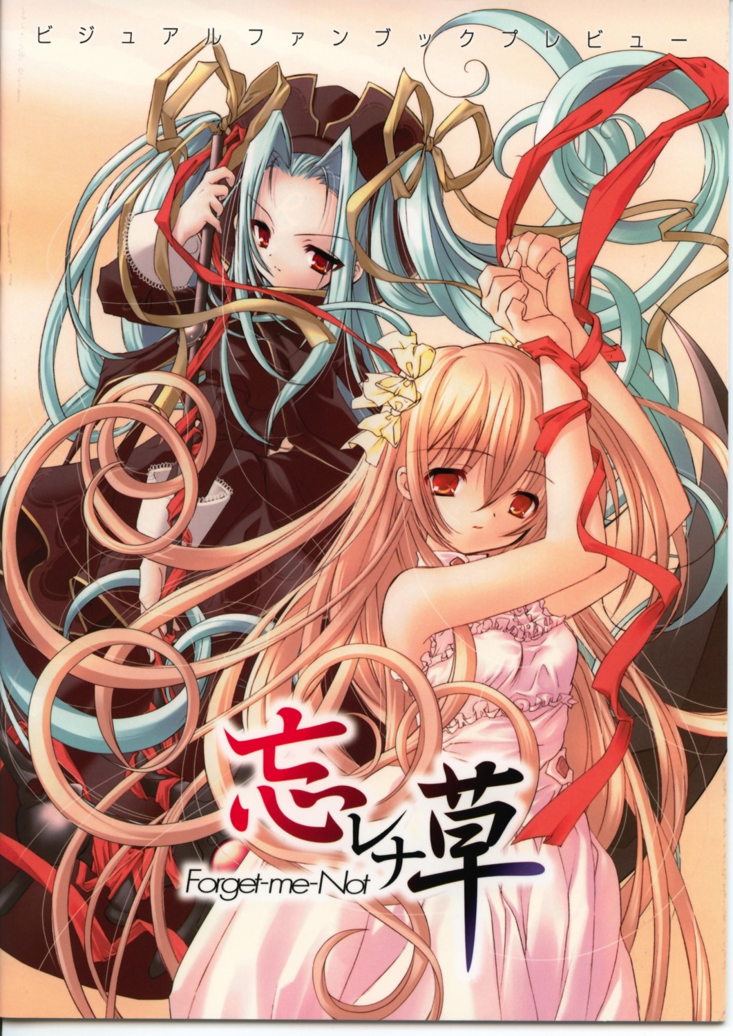 asahina_kasumi, bondage, cropme, dress, eario, ito_noizi, lolita_fashion, wasurenagusa