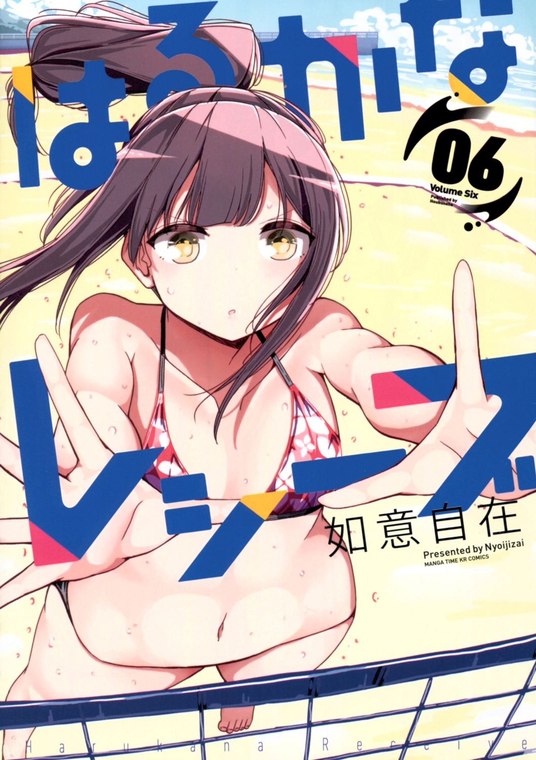 bikini, cleavage, harukana_receive, nyoi_jizai, swimsuits, tooi_narumi