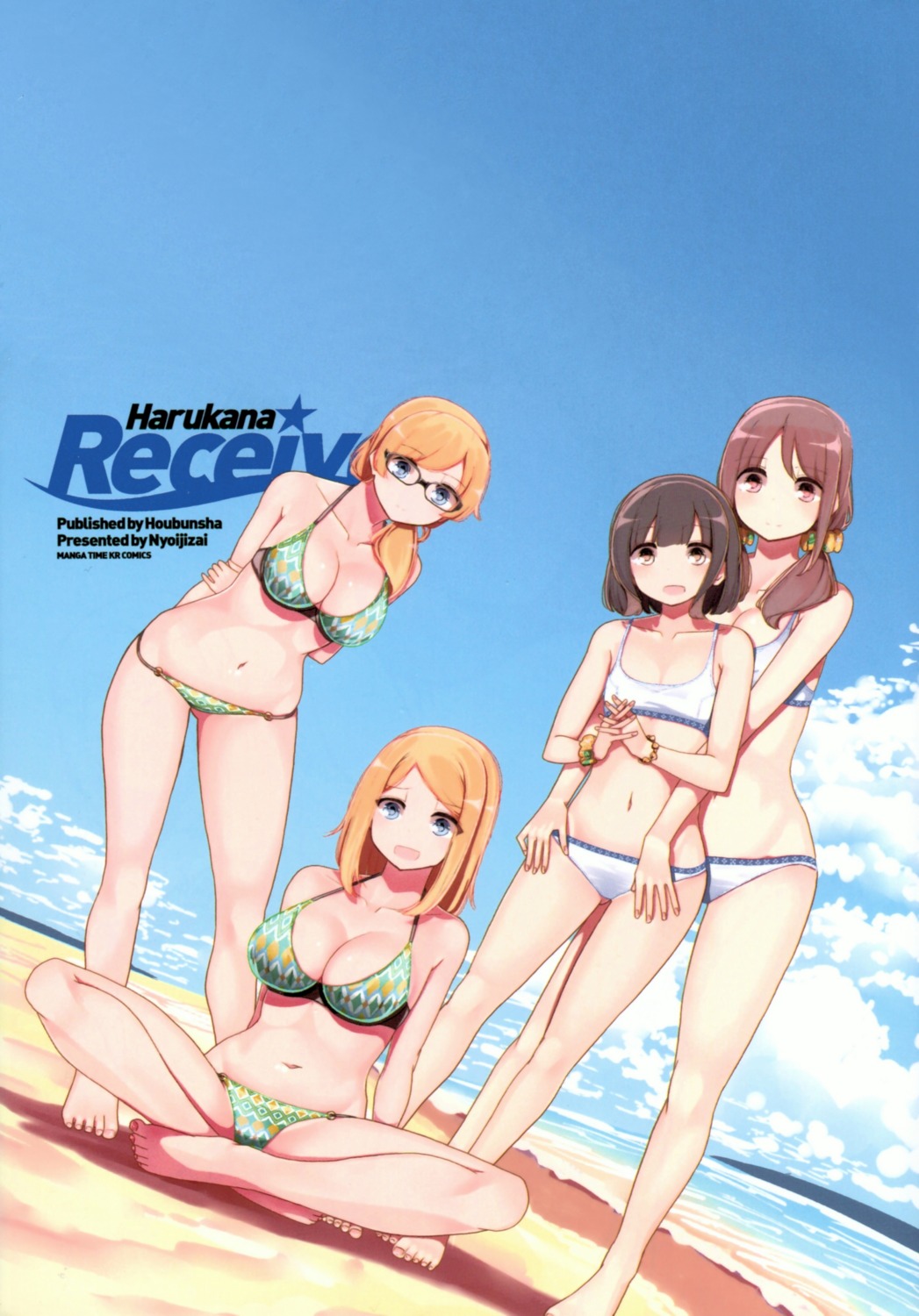 bikini, cleavage, harukana_receive, higa_kanata, megane, nyoi_jizai, oozora_haruka, swimsuits
