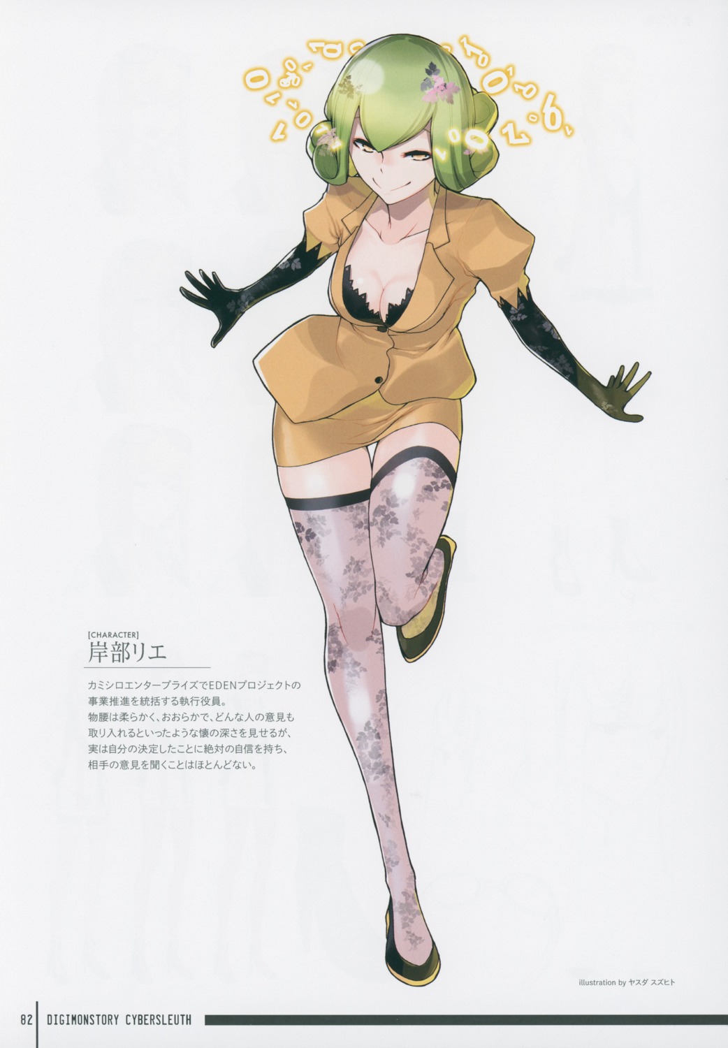 bra, cleavage, digimon, kishibe_rie, open_shirt, thighhighs, yasuda_suzuhito