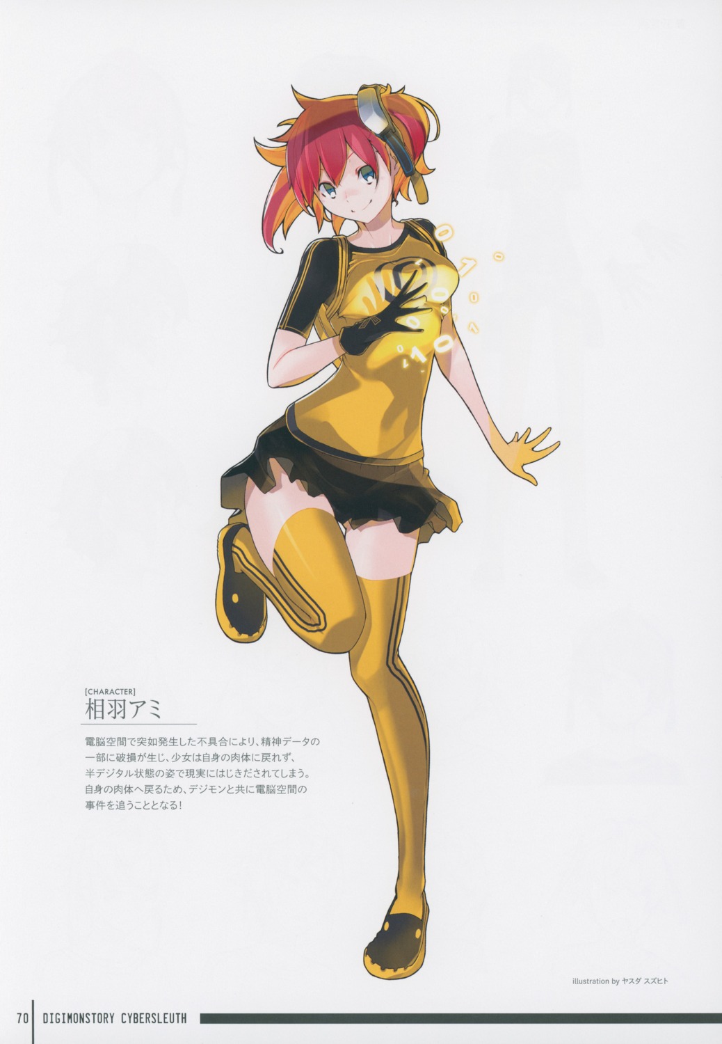 aiba_ami, digimon, thighhighs, yasuda_suzuhito