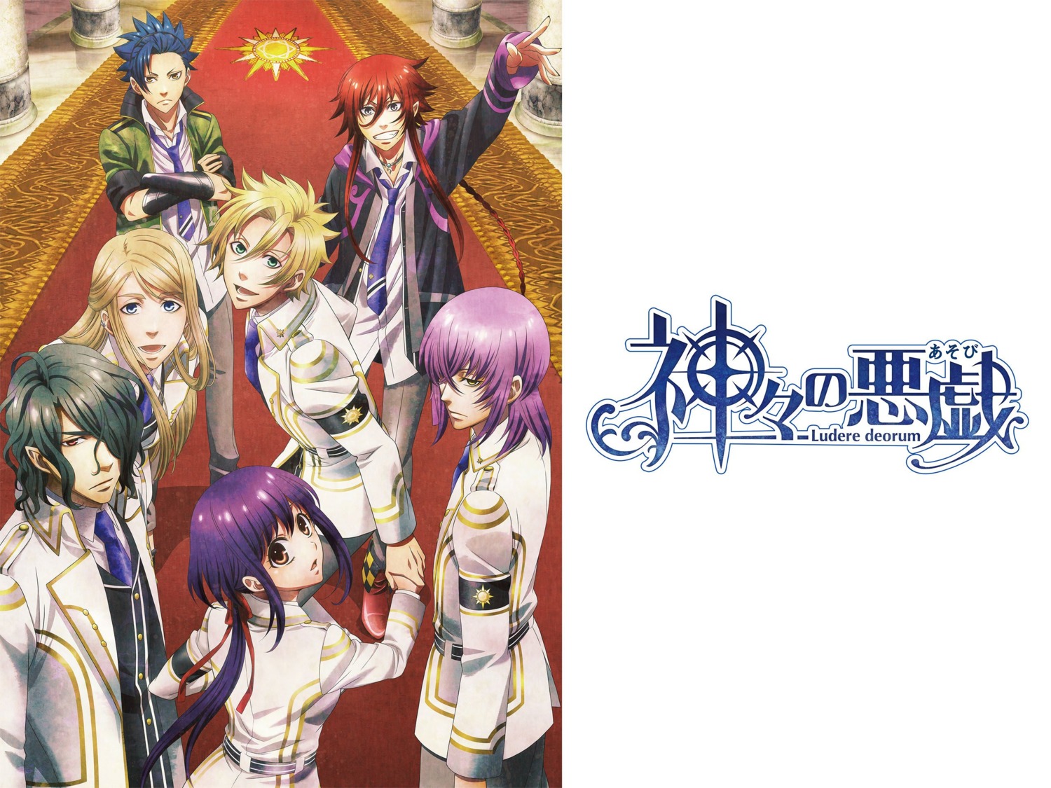 apollon_agana_belea, balder_hringhorni, hades_aidoneus, kamigami_no_asobi, kusanagi_yui, loki_laevatein, seifuku, tagme