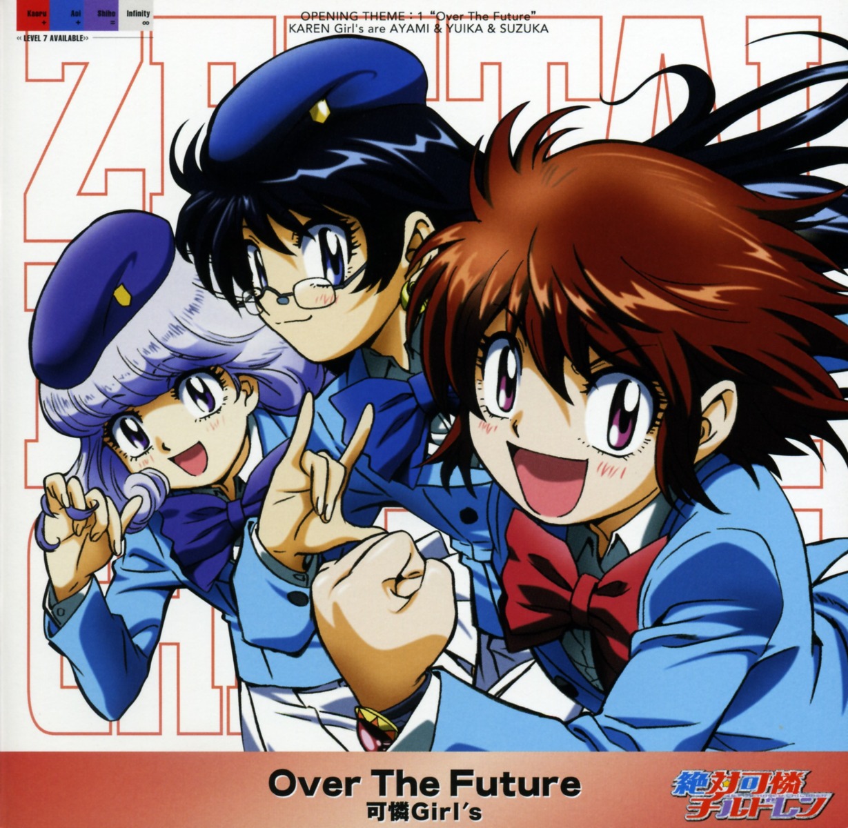 akashi_kaoru, nogami_aoi, sannomiya_shiho, zettai_karen_children