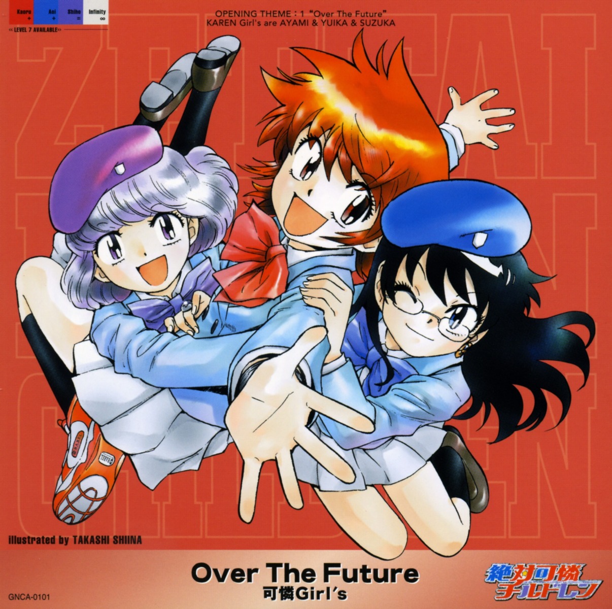 akashi_kaoru, disc_cover, nogami_aoi, sannomiya_shiho, shiina_takashi, zettai_karen_children