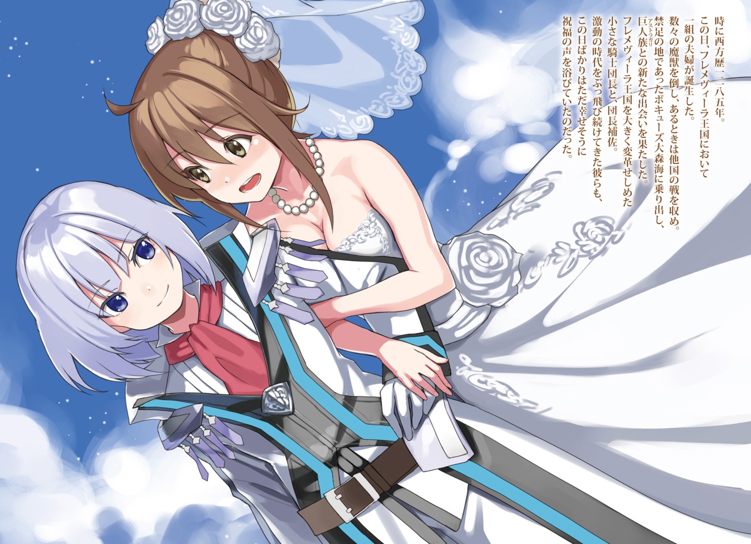 cleavage, dress, ernesti_echevalier, knights_and_magic, kurogin, wedding_dress