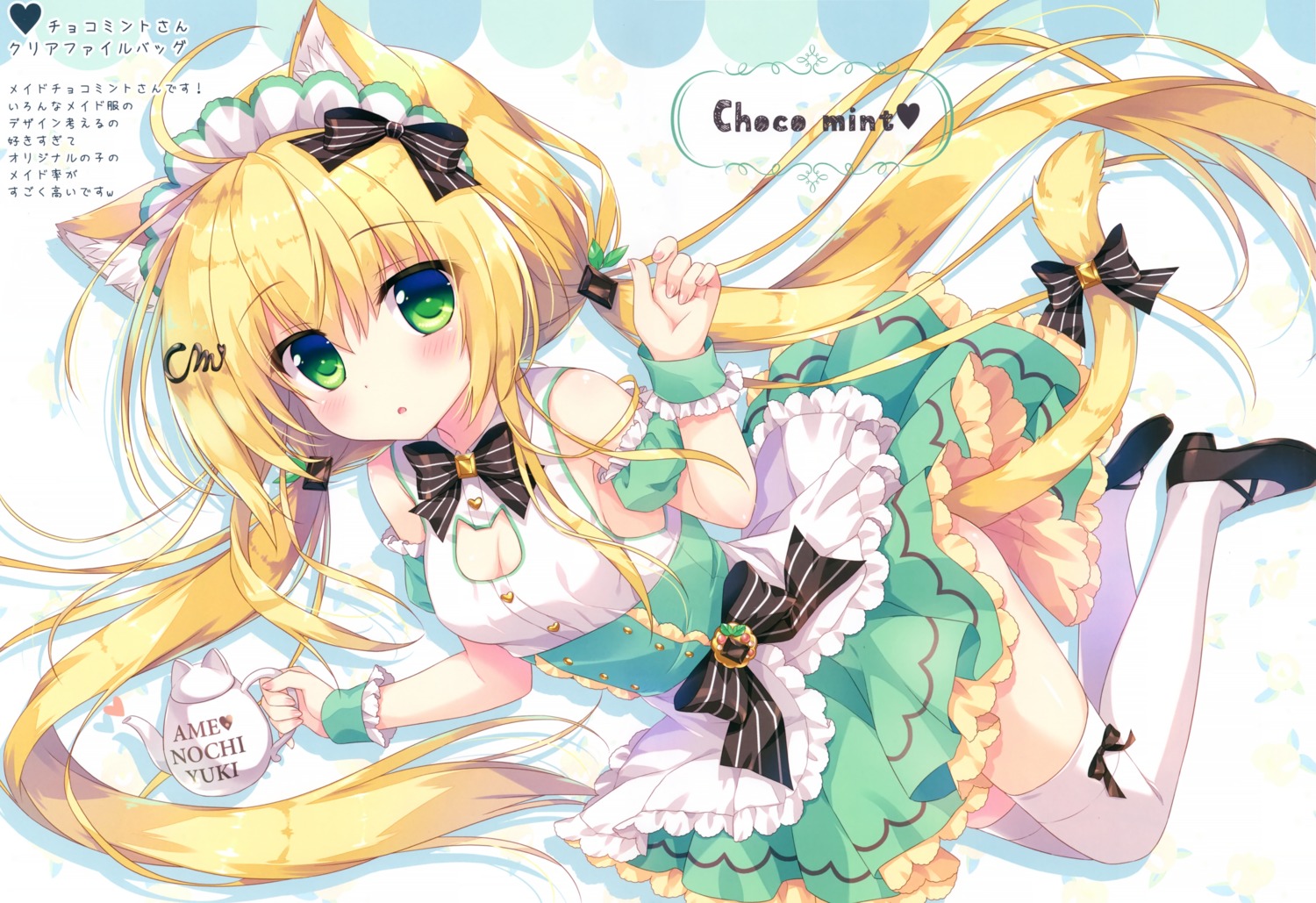 ame_nochi_yuki, ameto_yuki, animal_ears, choco_mint_(ameto_yuki), cleavage, heels, maid, tail