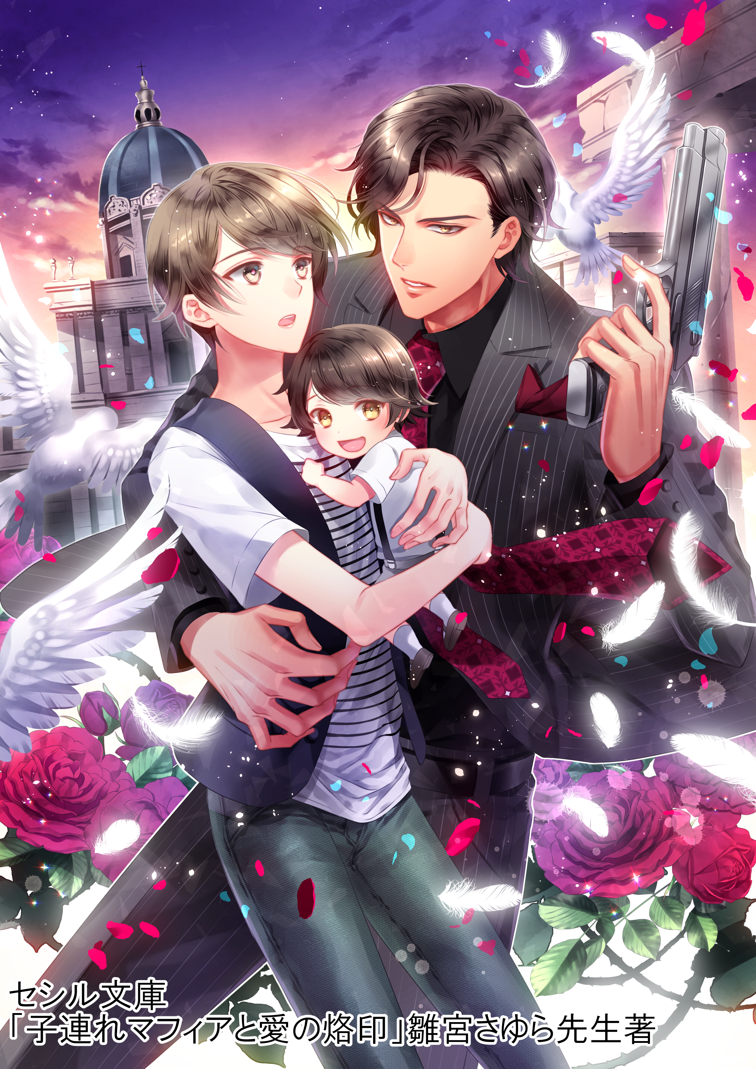 business_suit, male, soushi_araragi, yaoi
