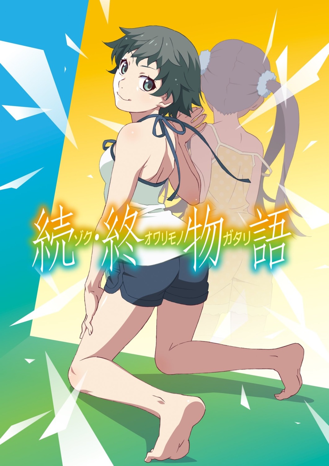 ass, monogatari_(series), oikura_sodachi, owarimonogatari, watanabe_akio