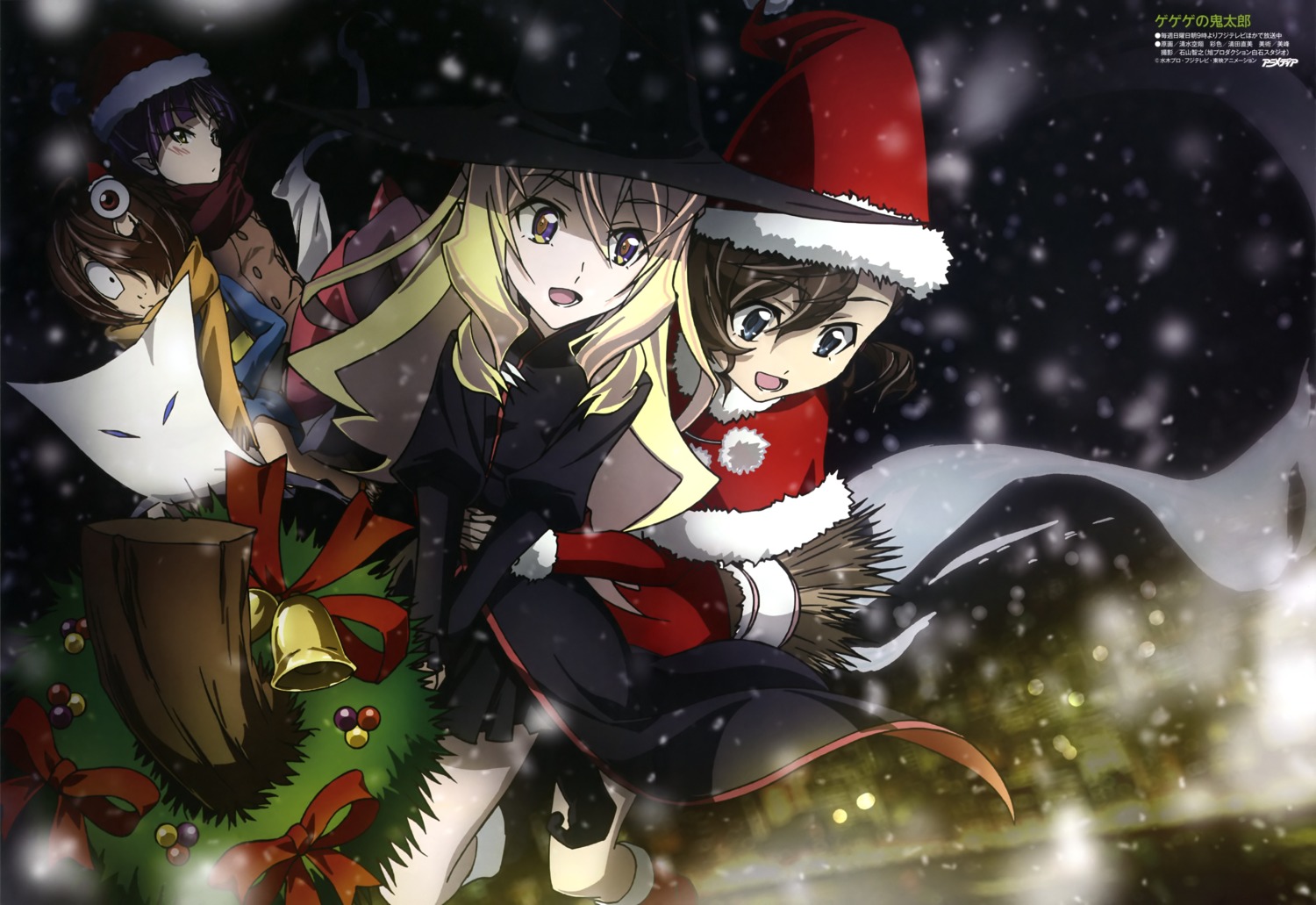 agnes_(gegege_no_kitarou), christmas, dress, gegege_no_kitarou, inuyama_mana, ittan-momen, kitarou, medama-oyaji