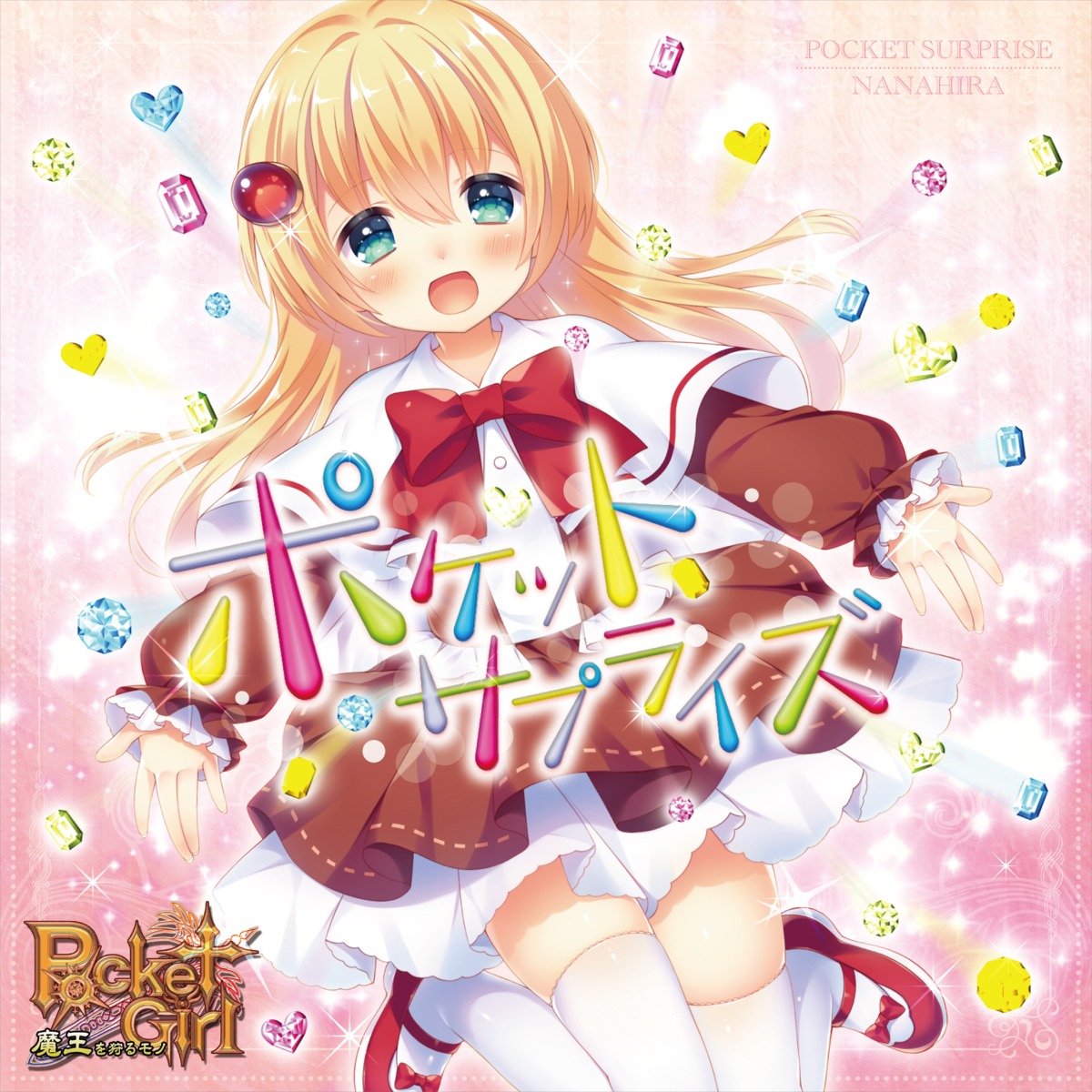 disc_cover, natsume_asato, thighhighs