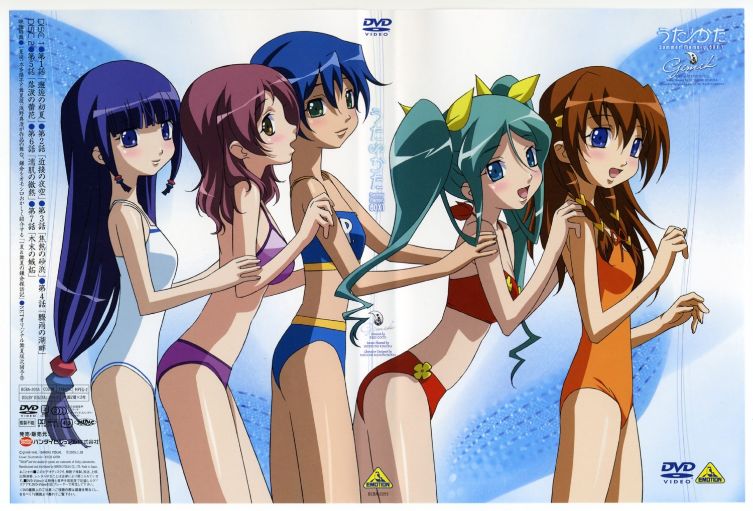 bikini, gotou_keiji, kadonosono_megumi, kuroki_manatsu, munakata_michiru, swimsuits, tachibana_ichika, takamura_keiko