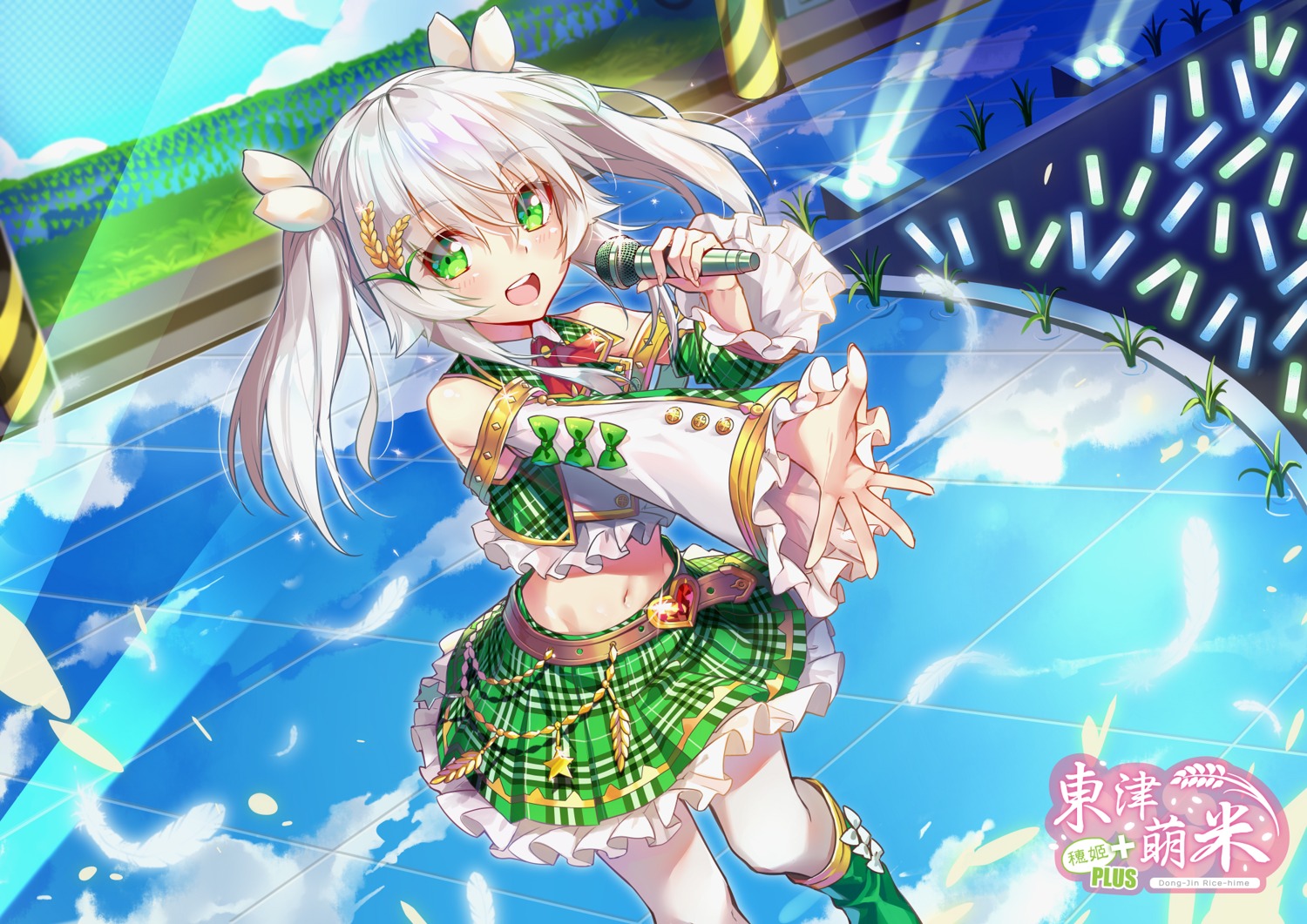 hika_(cross-angel), rice_simon