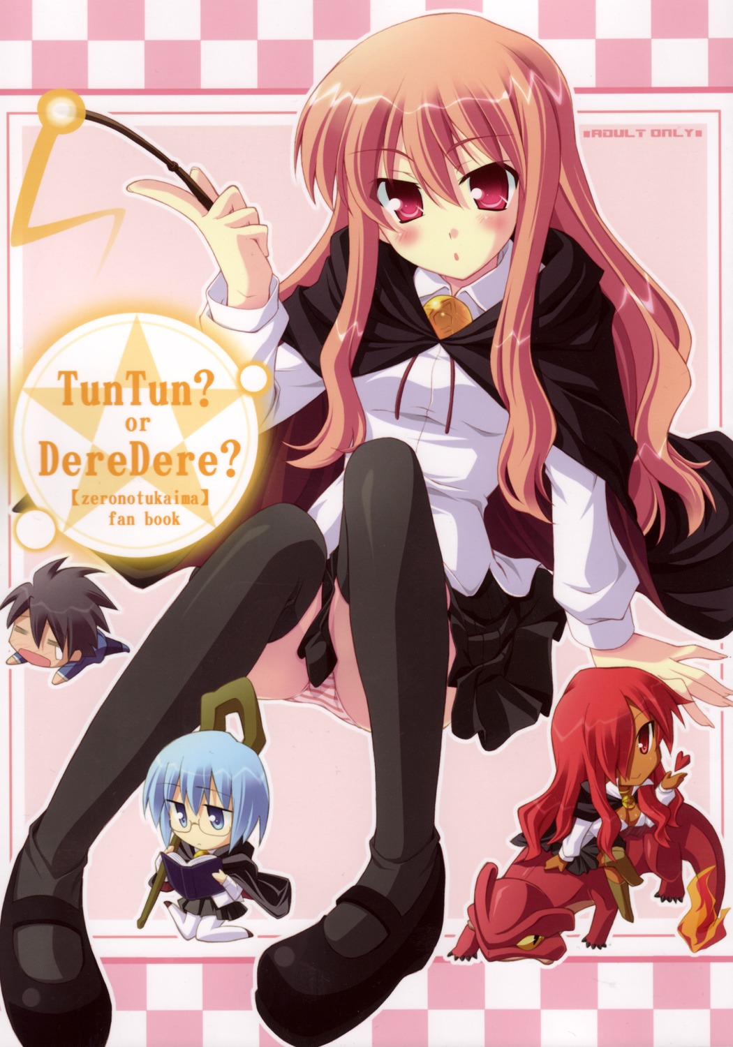 chibi, hiiraga_saito, hinata_mutsuki, kirche, louise_francoise_le_blanc_de_la_valliere, pantsu, shimapan, tabitha