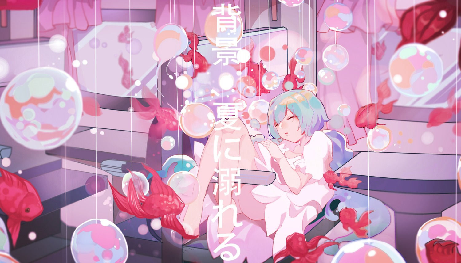 bottle_miku, dress, hatsune_miku, vocaloid, wu_se_bu_hui_(940164887)