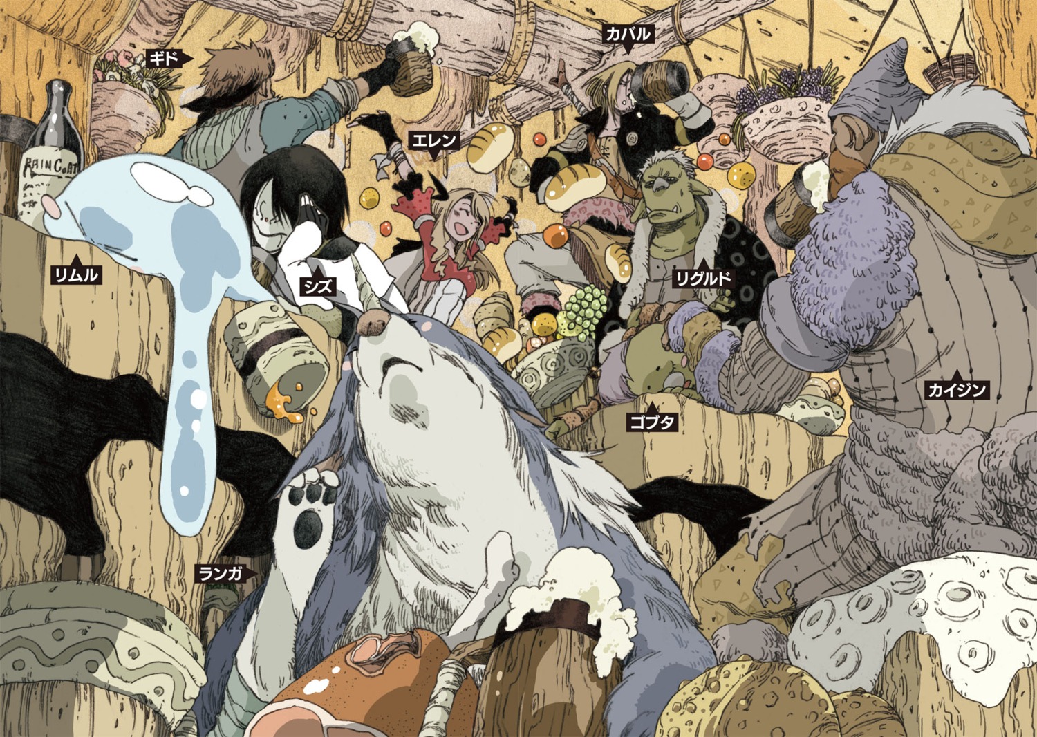 bandages, elyun_grimwald, gido, gobta, izawa_shizue, kaijin, kaval, makkamu