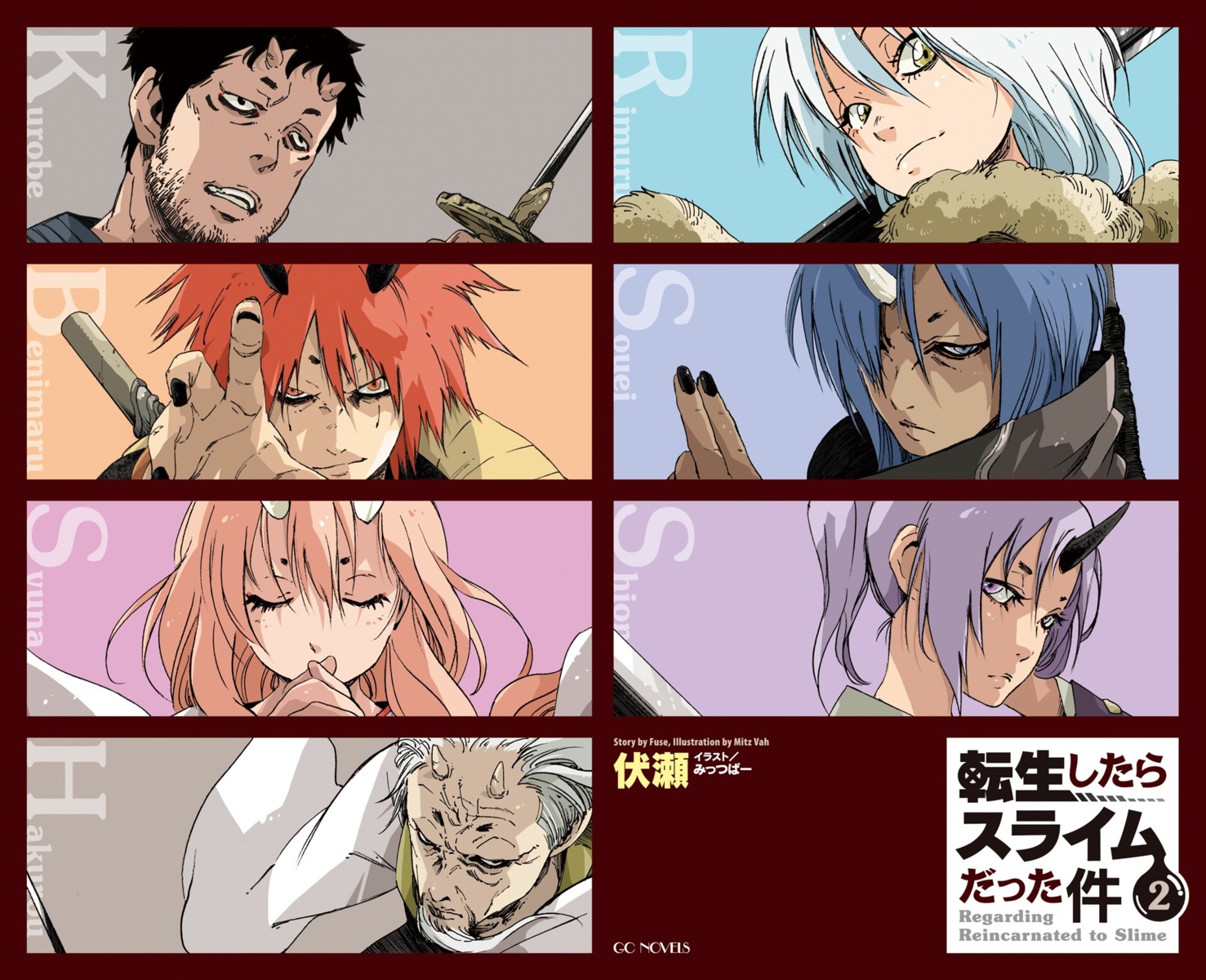 benimaru, hakurou, horns, kurobe, makkamu, rimuru_tempest, shion_(tensura), shuna_(tensura), souei, sword, tensei_shitara_slime_datta_ken, weapon