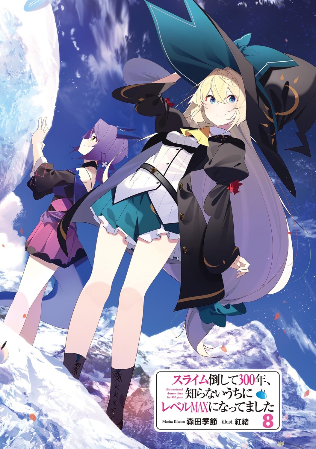 aizawa_azusa, benio_(dontsugel), flatorte, horns, slime_taoshite_300-nen_shiranai_uchi_ni_level_max_ni_nattemashita, tail, witch