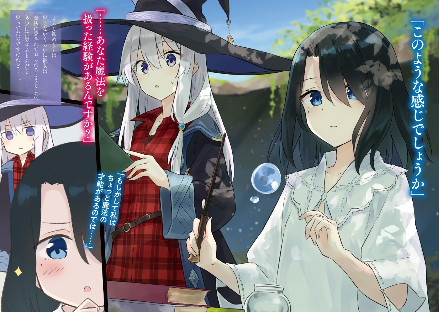 azuuru, elaina_(majotabi), fran_(majotabi), majo_no_tabitabi, weapon, witch