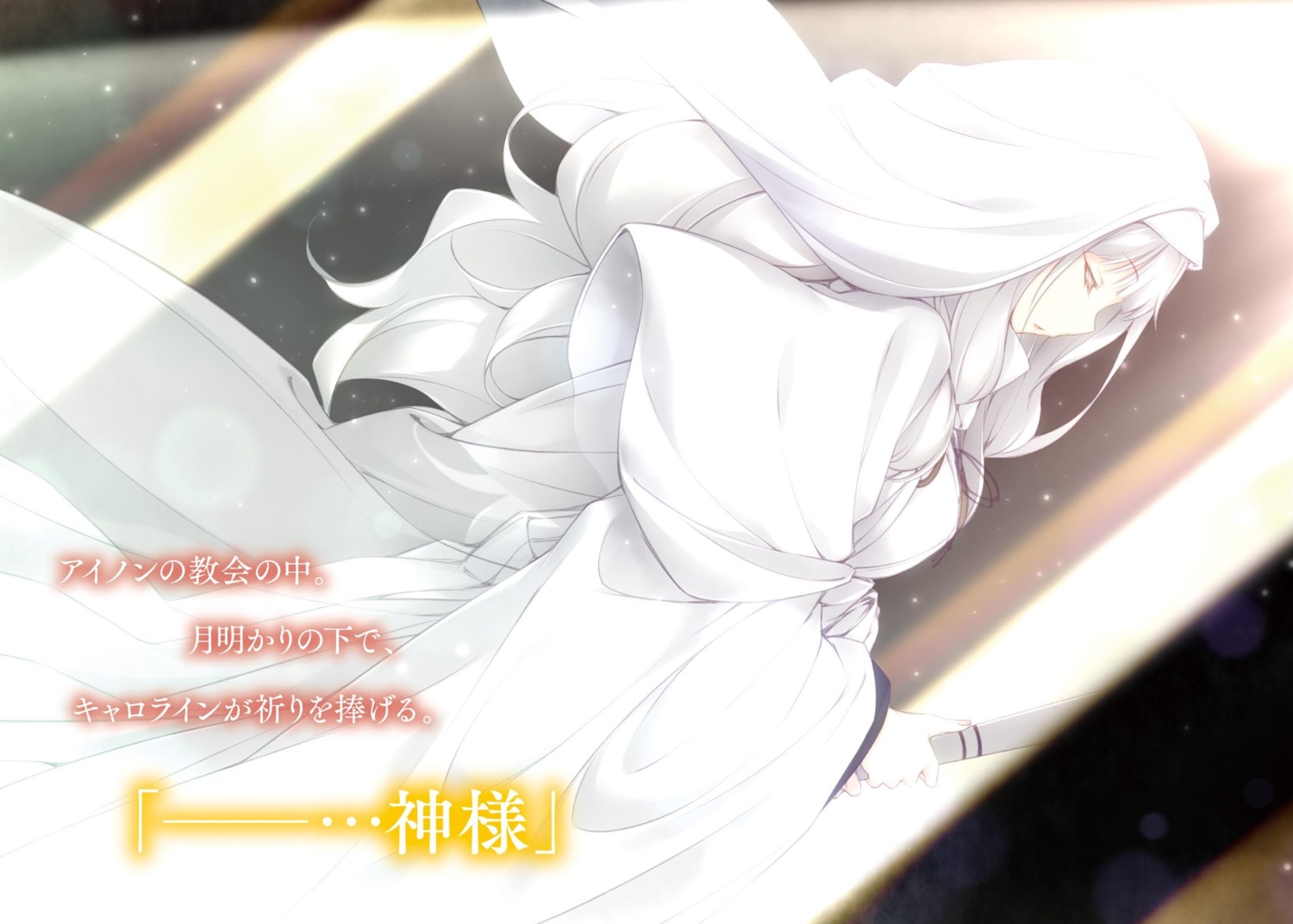 kujibiki_tokushou:_musou_harem_ken, luna_lia, nun