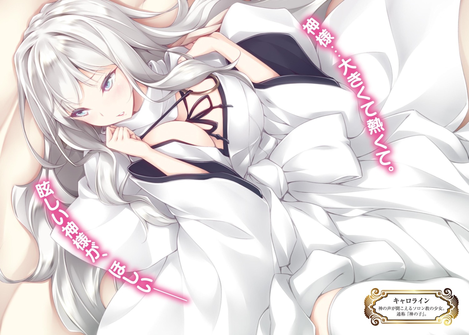 breast_hold, cleavage, kujibiki_tokushou:_musou_harem_ken, luna_lia, no_bra, open_shirt, thighhighs