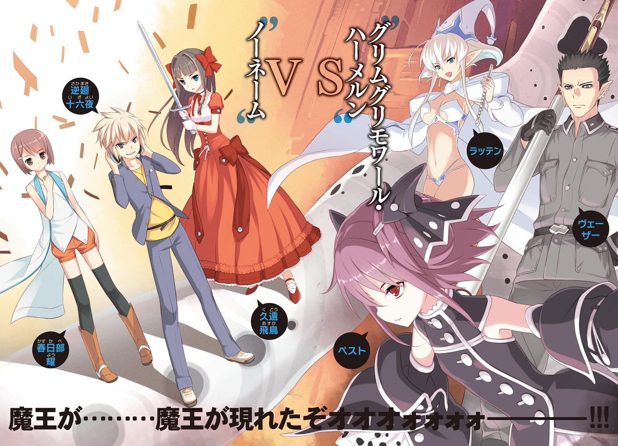 amano_yuu, bikini_armor, dress, headphones, heels, horns, kasukabe_you, kudou_asuka