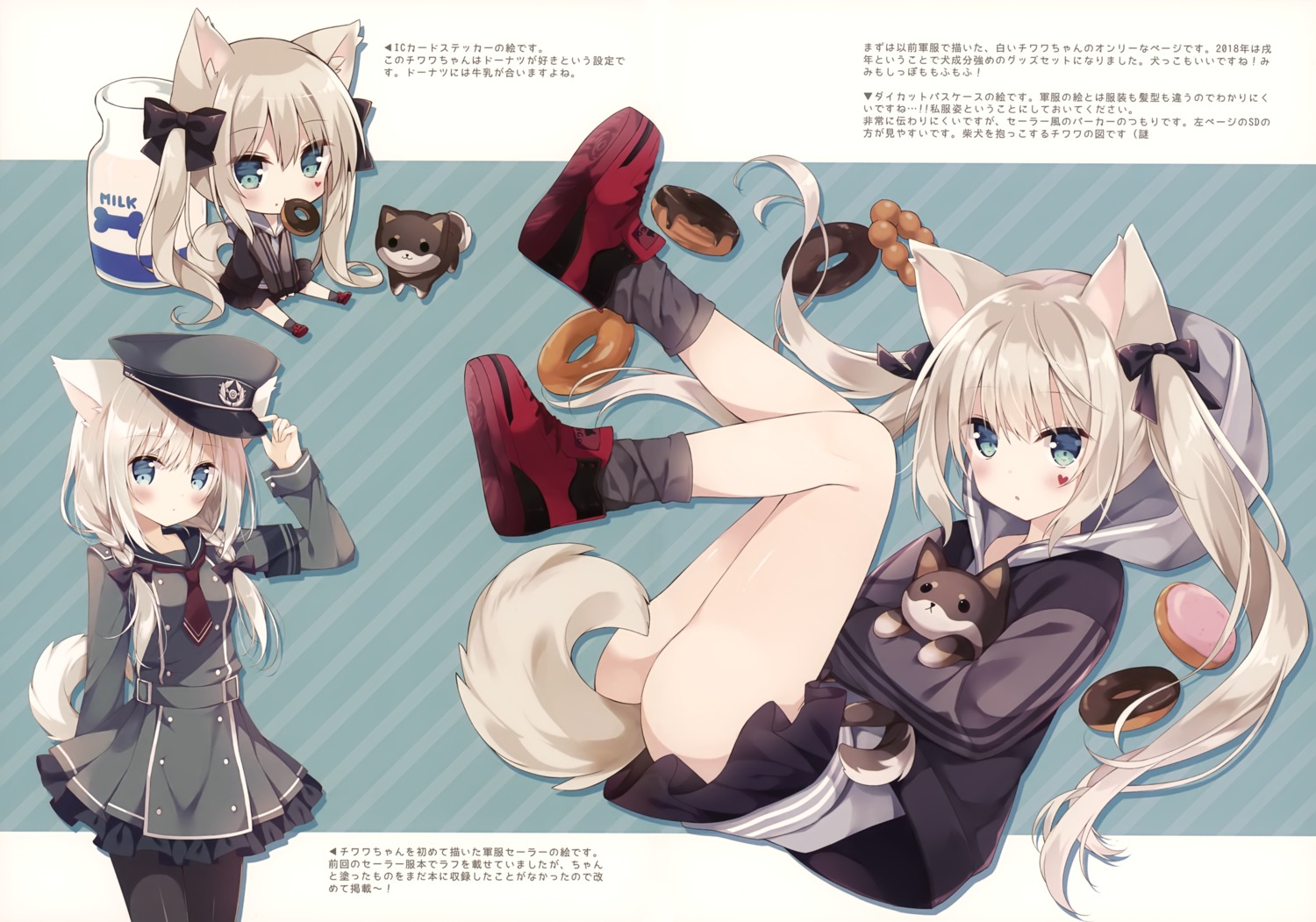 animal_ears, ass, chibi, hoshi, inumimi, mashiro_(hoshi), pantyhose, seifuku
