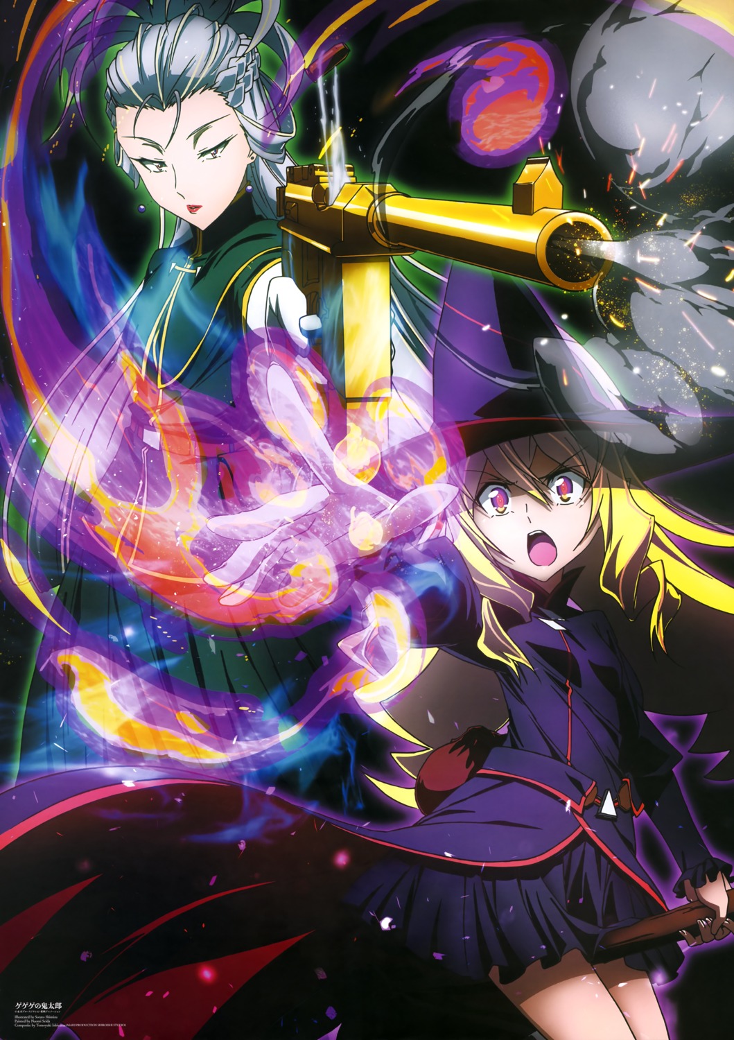 adele_(gegege_no_kitarou), agnes_(gegege_no_kitarou), gegege_no_kitarou, gun, shimizu_sorato, witch