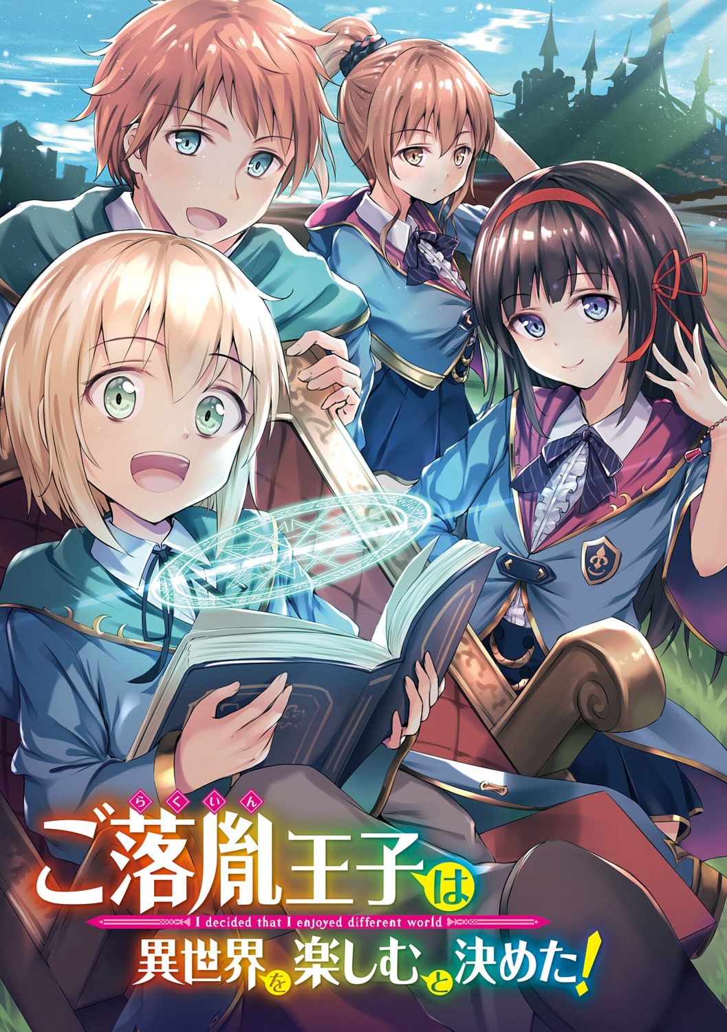 oukatihiro, seifuku