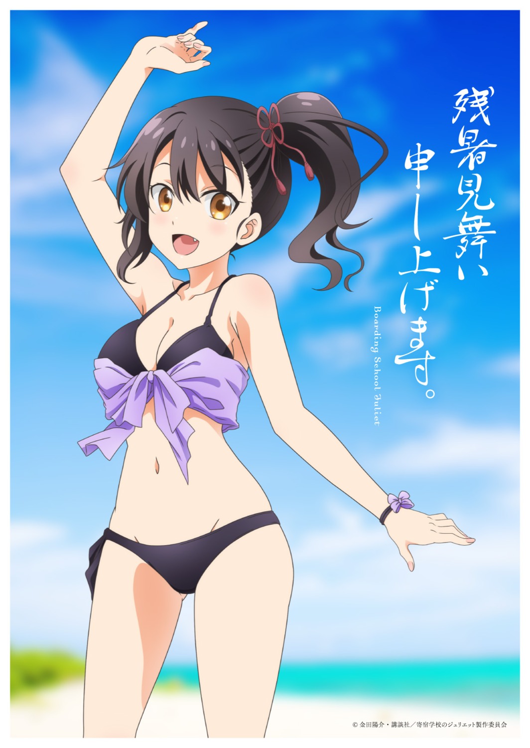 bikini, cleavage, kishuku_gakkou_no_juliet, komai_hasuki, swimsuits, tagme