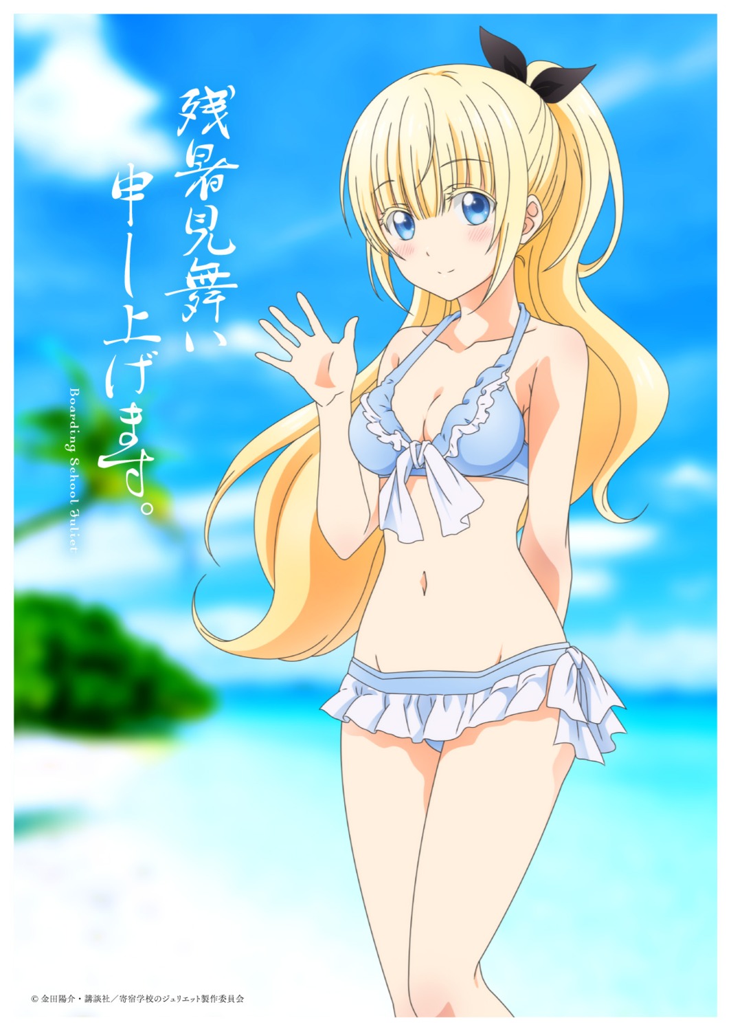 bikini, cleavage, juliet_persia, kishuku_gakkou_no_juliet, swimsuits, tagme