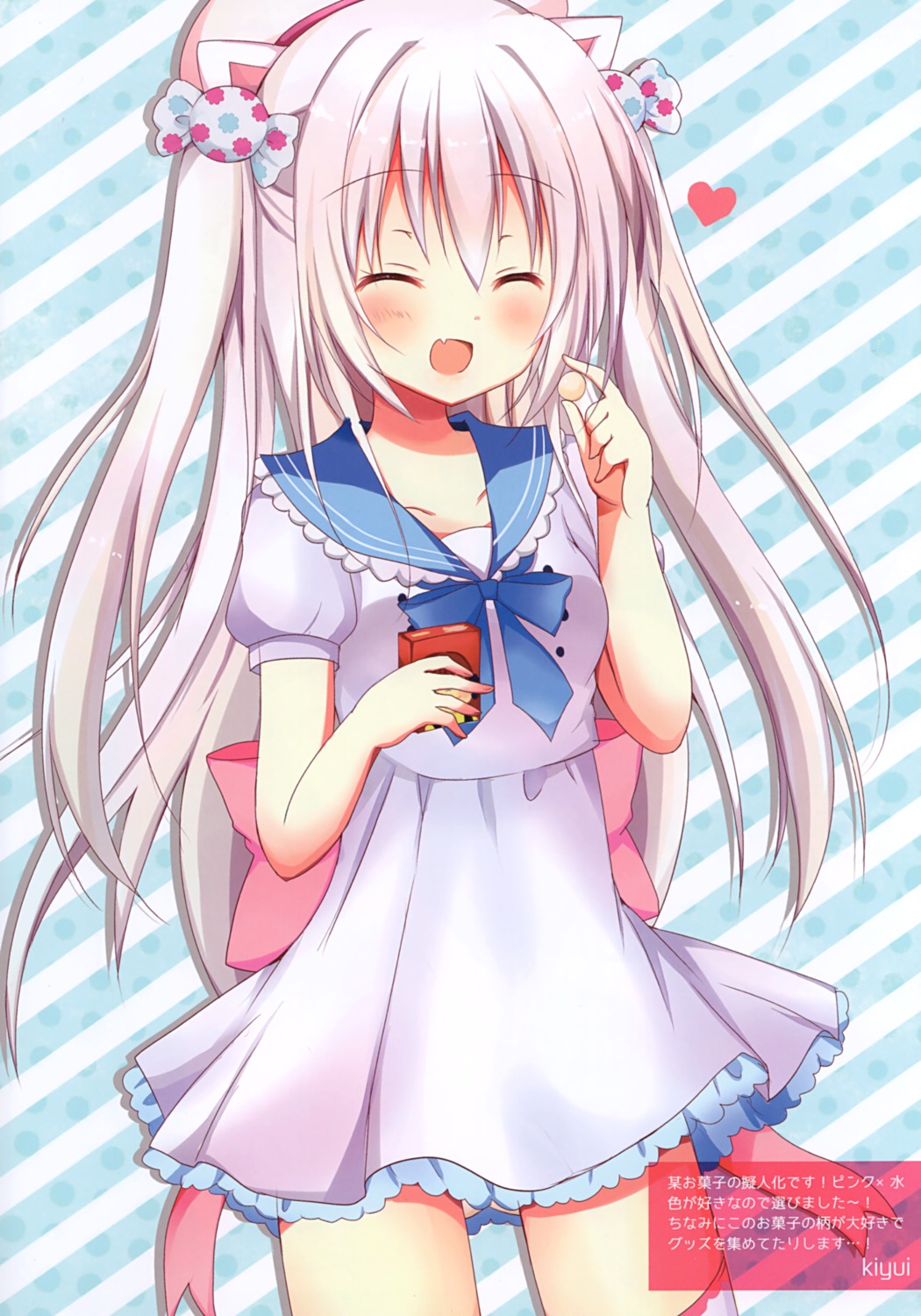 animal_ears, dress, kiyui, nekomimi