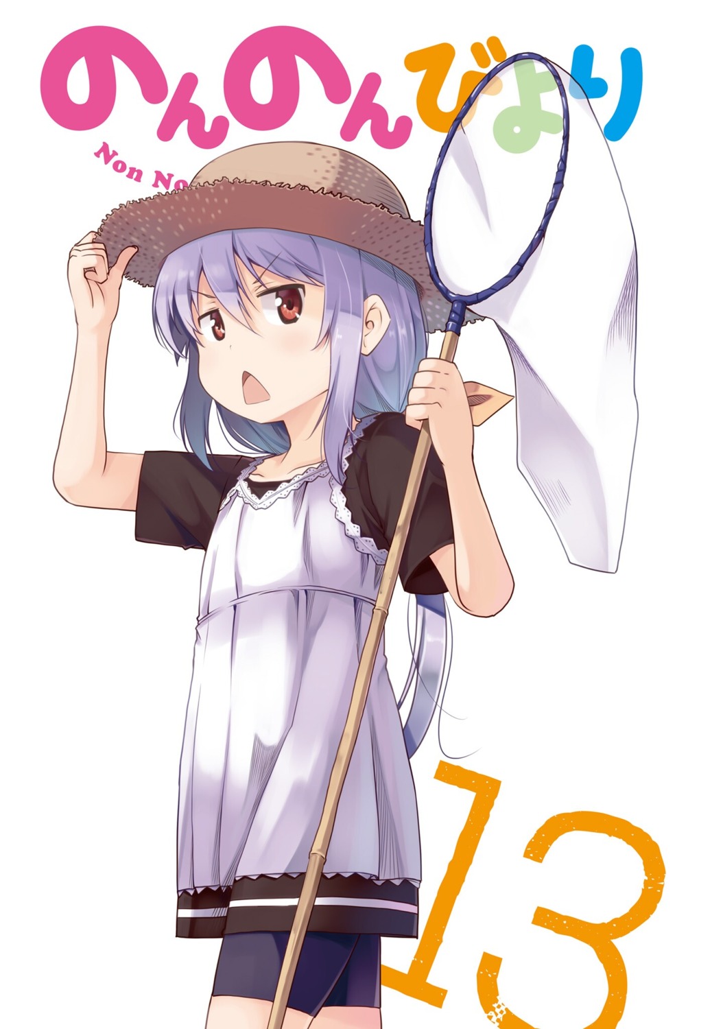 atto, bike_shorts, miyauchi_renge, non_non_biyori