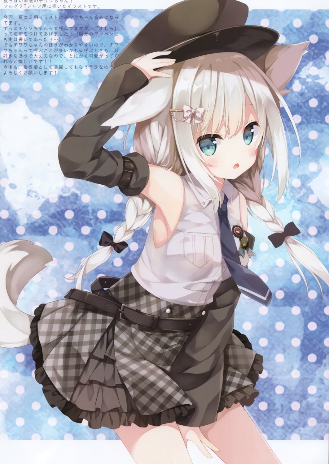 animal_ears, hoshi, inumimi, mashiro_(hoshi), tail