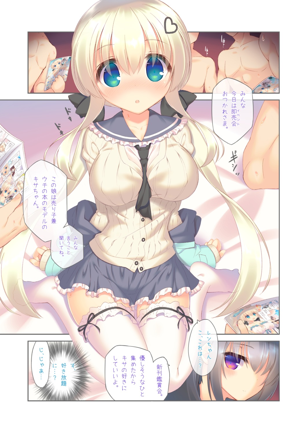 mutsuno_hekisa, seifuku, sweater, thighhighs