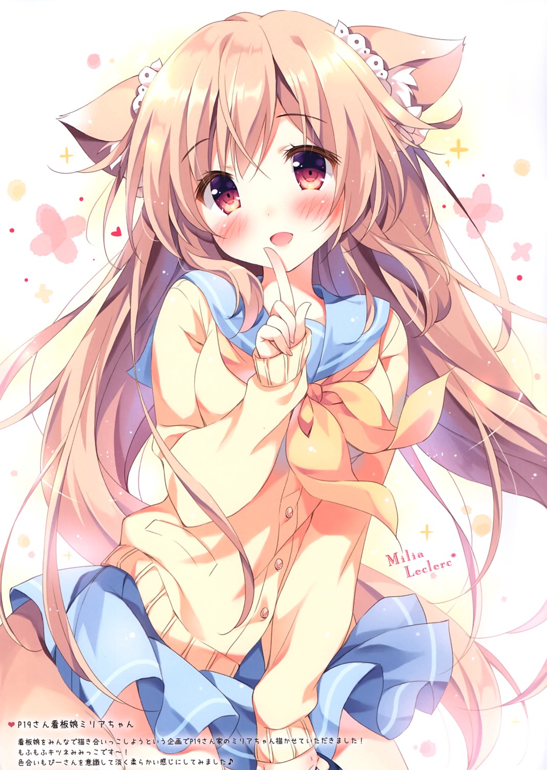 animal_ears, pan, pan_no_mimi, seifuku, sweater, sylvie-milia_leclerc, tail