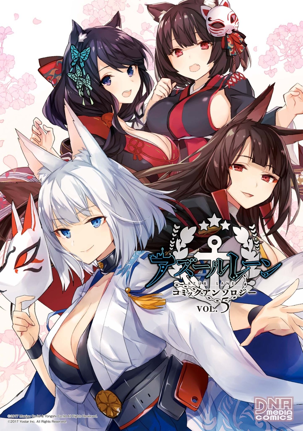 akagi_(azur_lane), animal_ears, azur_lane, cleavage, fusou_(azur_lane), japanese_clothes, kaga_(azur_lane), kitsune, tail, yamashiro_(azur_lane), yuzuki_karu