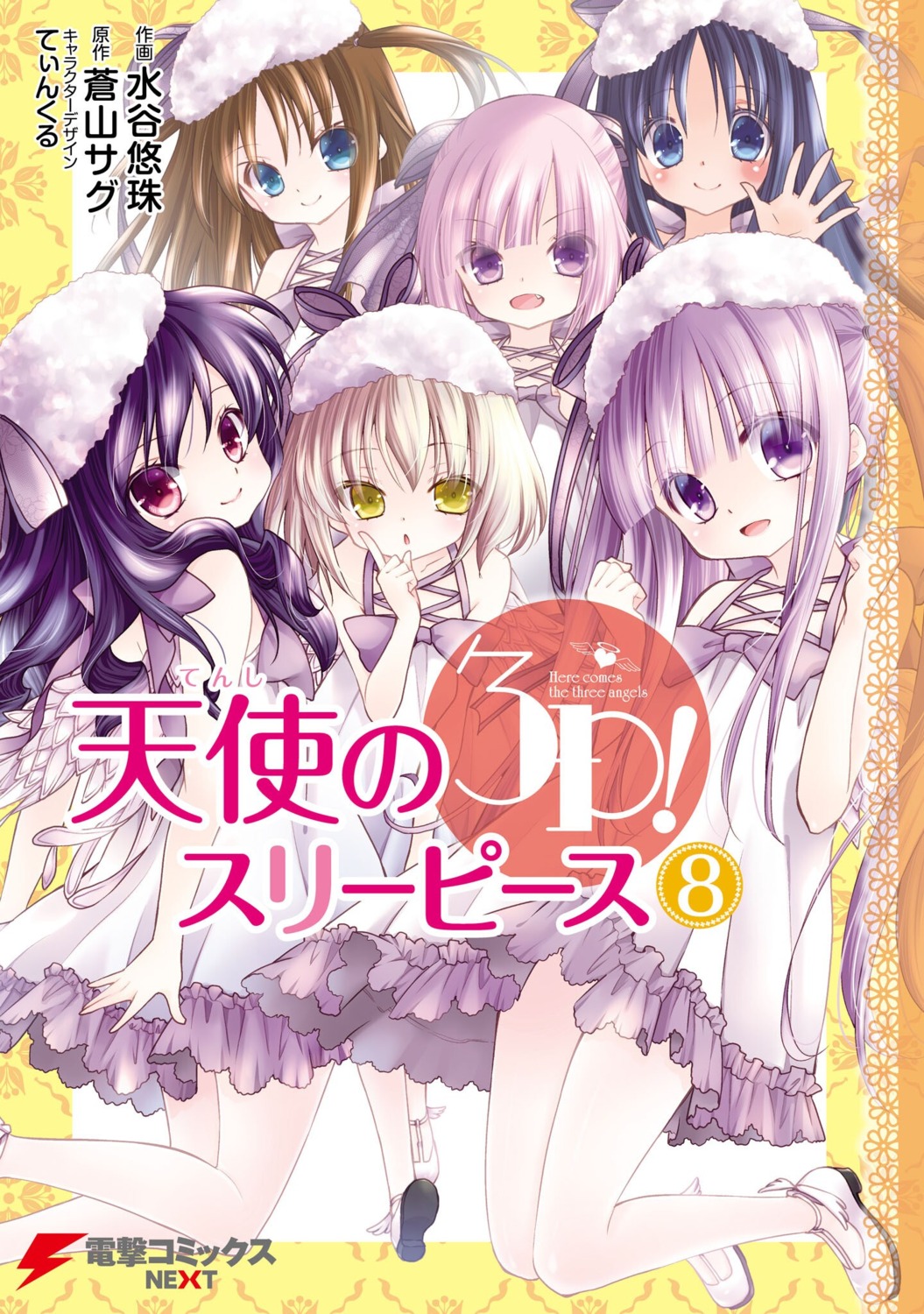 aigae_yuzuha, dress, goto_jun, heels, kaneshiro_sora, mizutani_yuzu, momijidani_nozomi, nukui_kurumi
