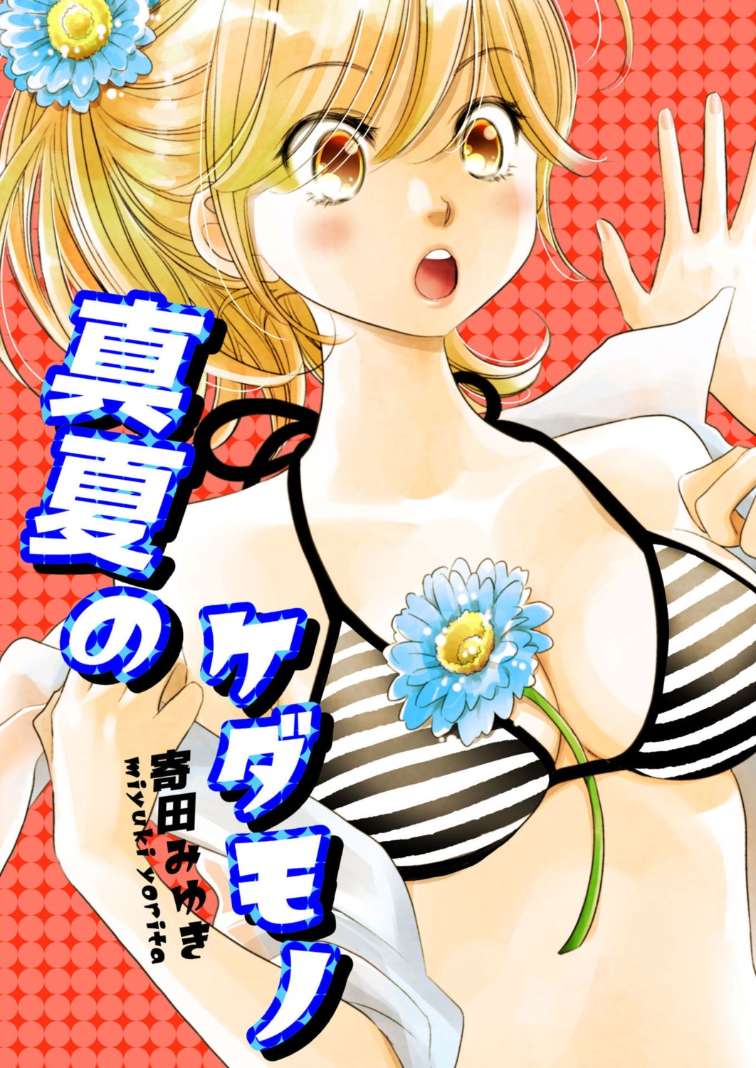 bikini_top, cleavage, open_shirt, swimsuits, undressing, yorita_miyuki