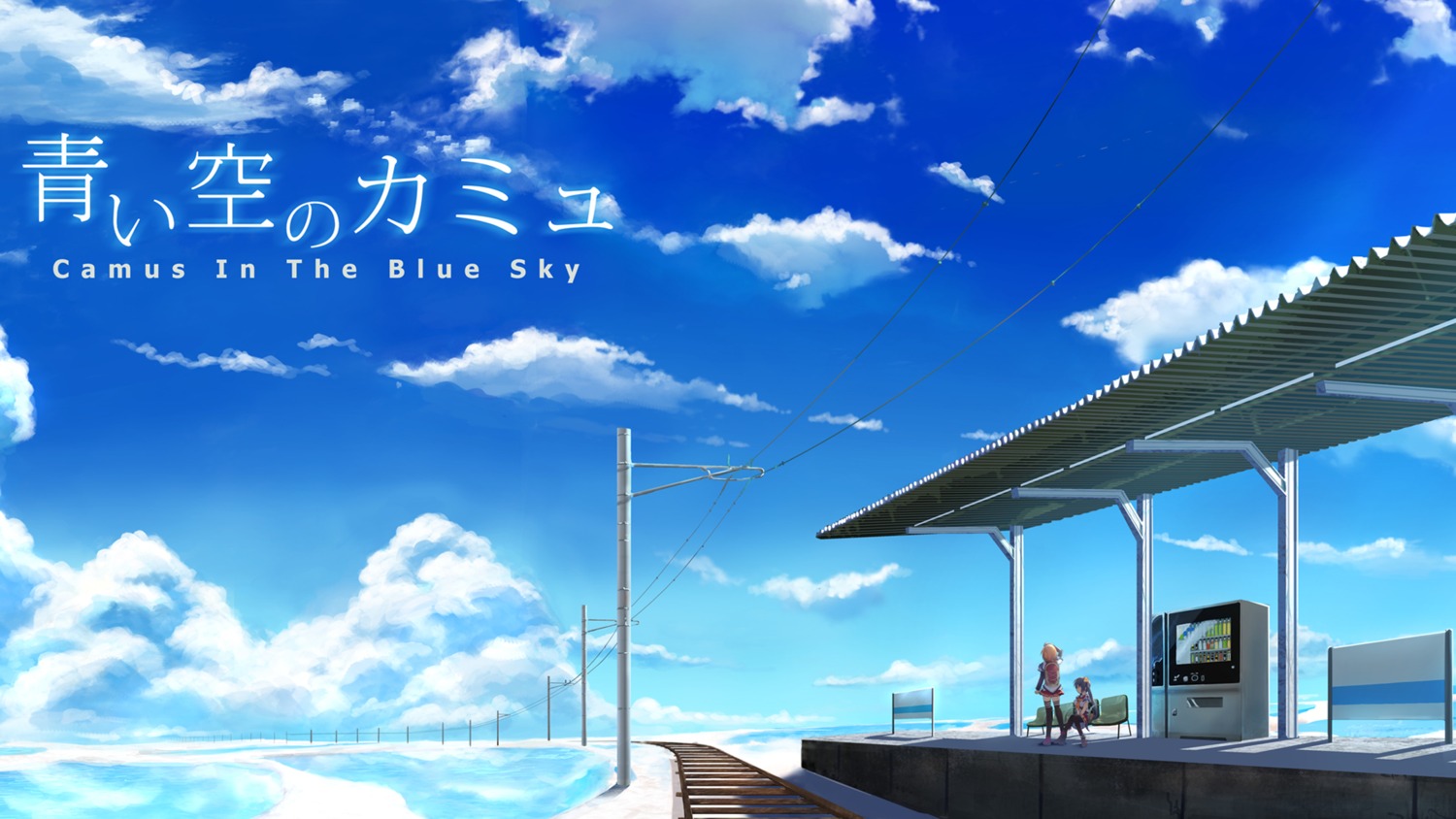 aoi_sora_no_camus, kai_(company), komitani_rin, landscape, mimasaka_hotaru, pantyhose, seifuku, shimesaba_kohada
