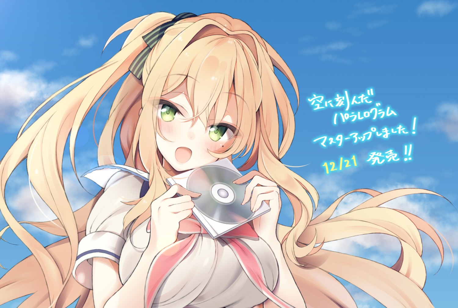 arisa_ria, breast_hold, seifuku, sora_ni_kizanda_parallelogram, sushimekabu, uguisukagura